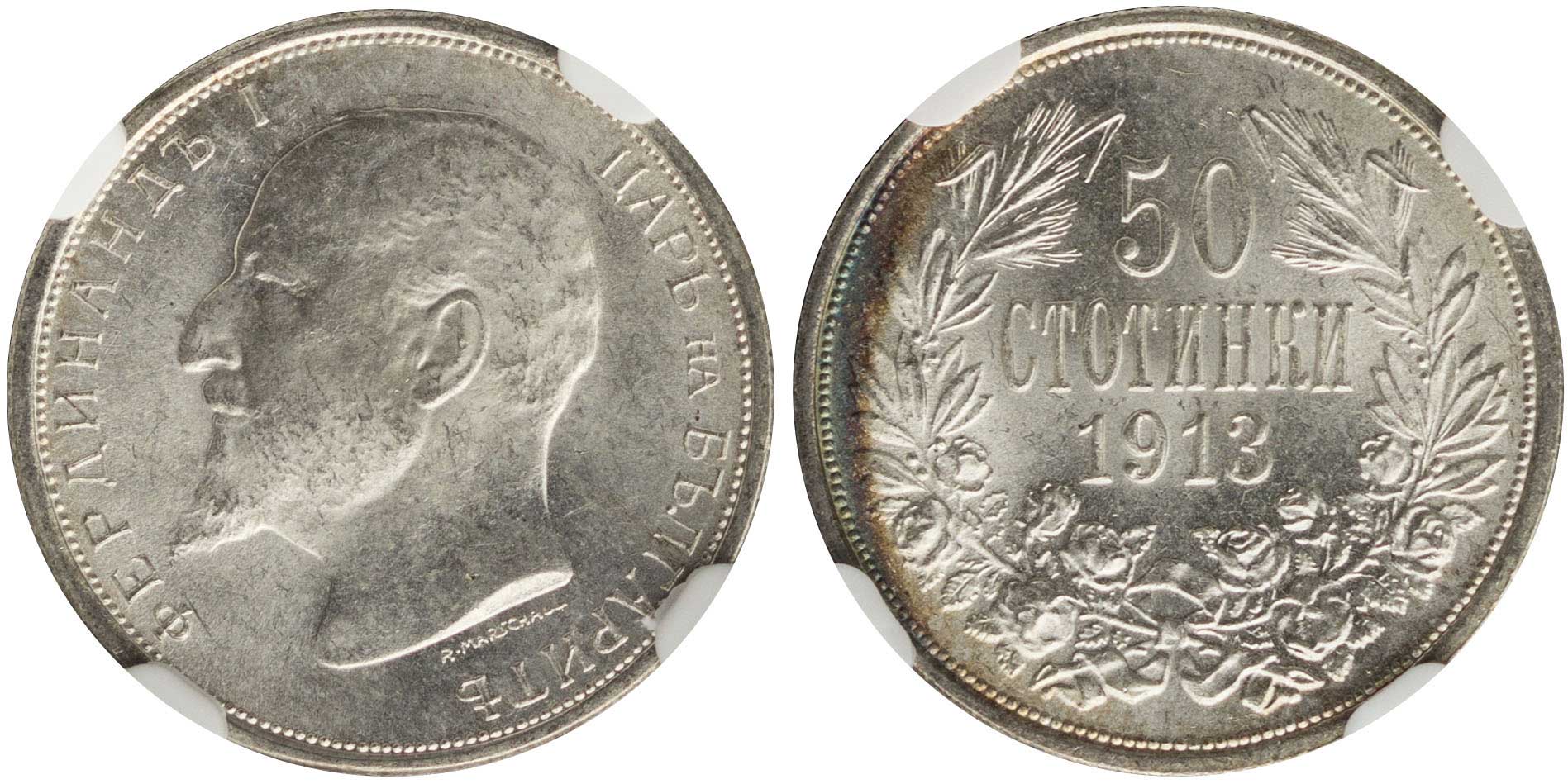 Lot 07075