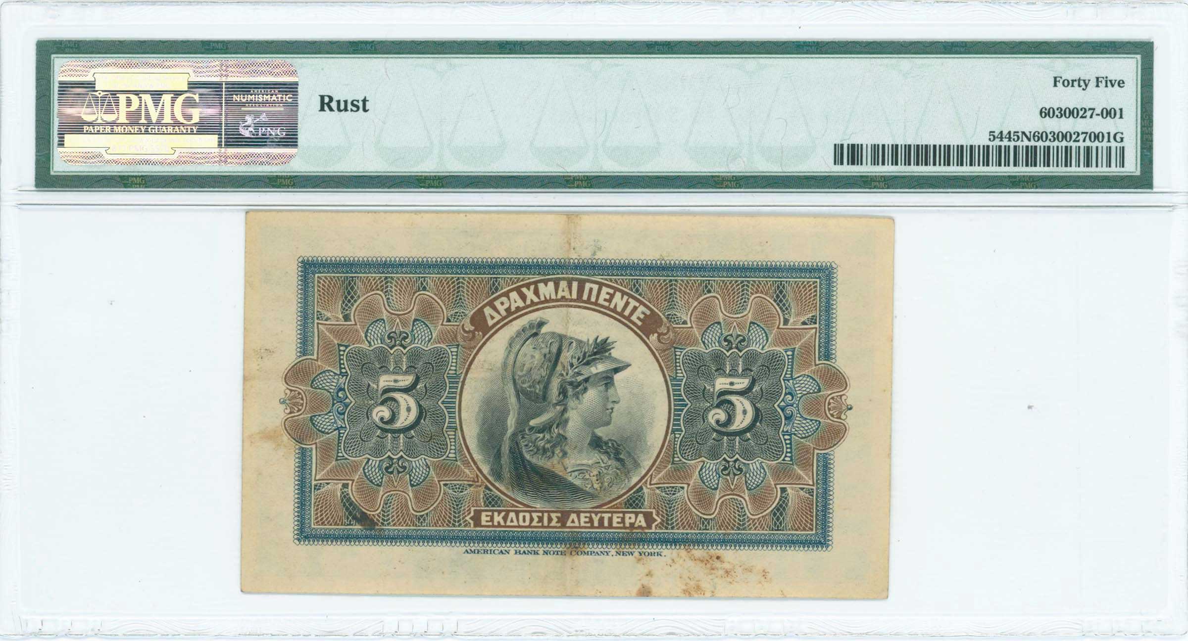 Lot 06373