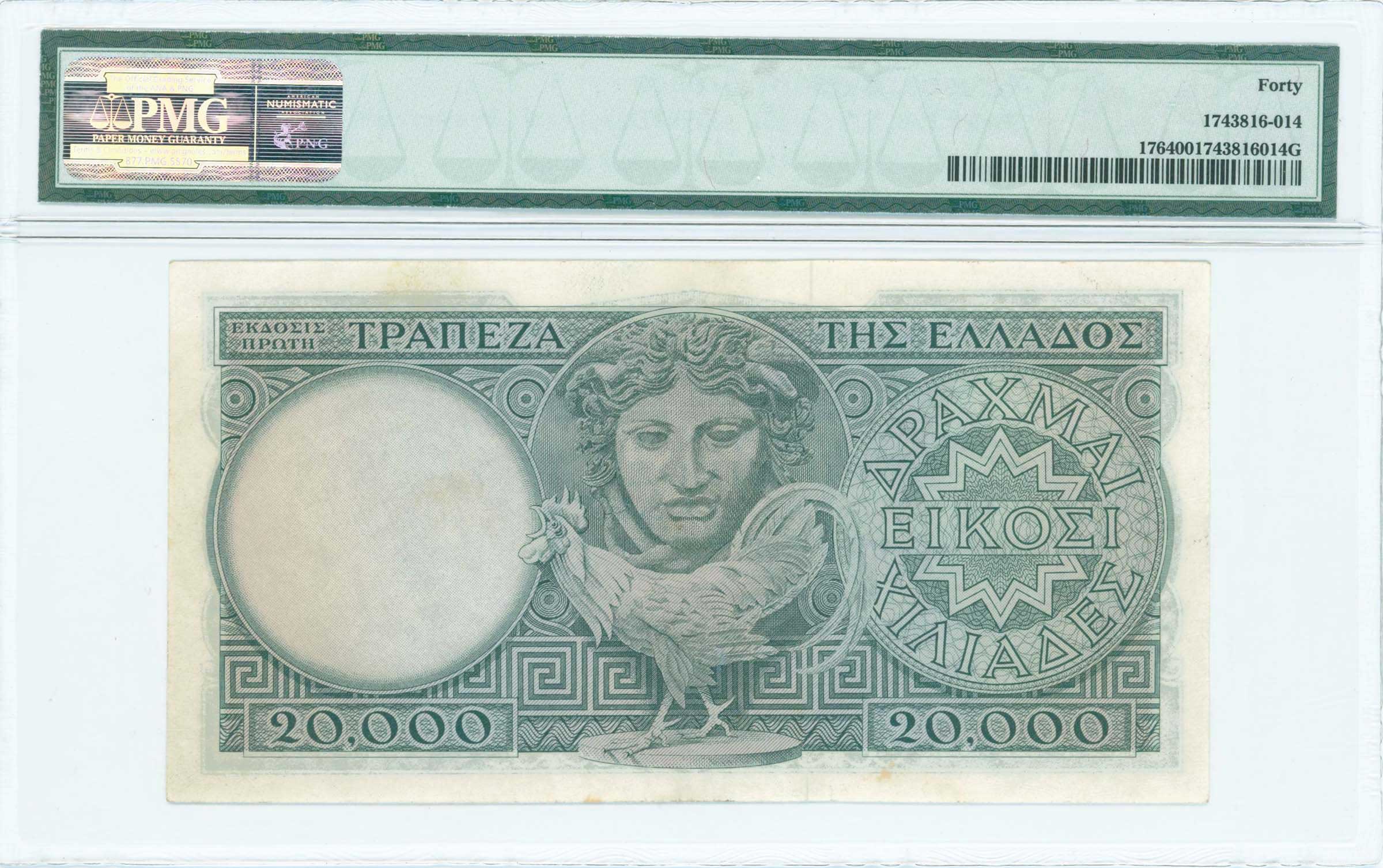 Lot 06523