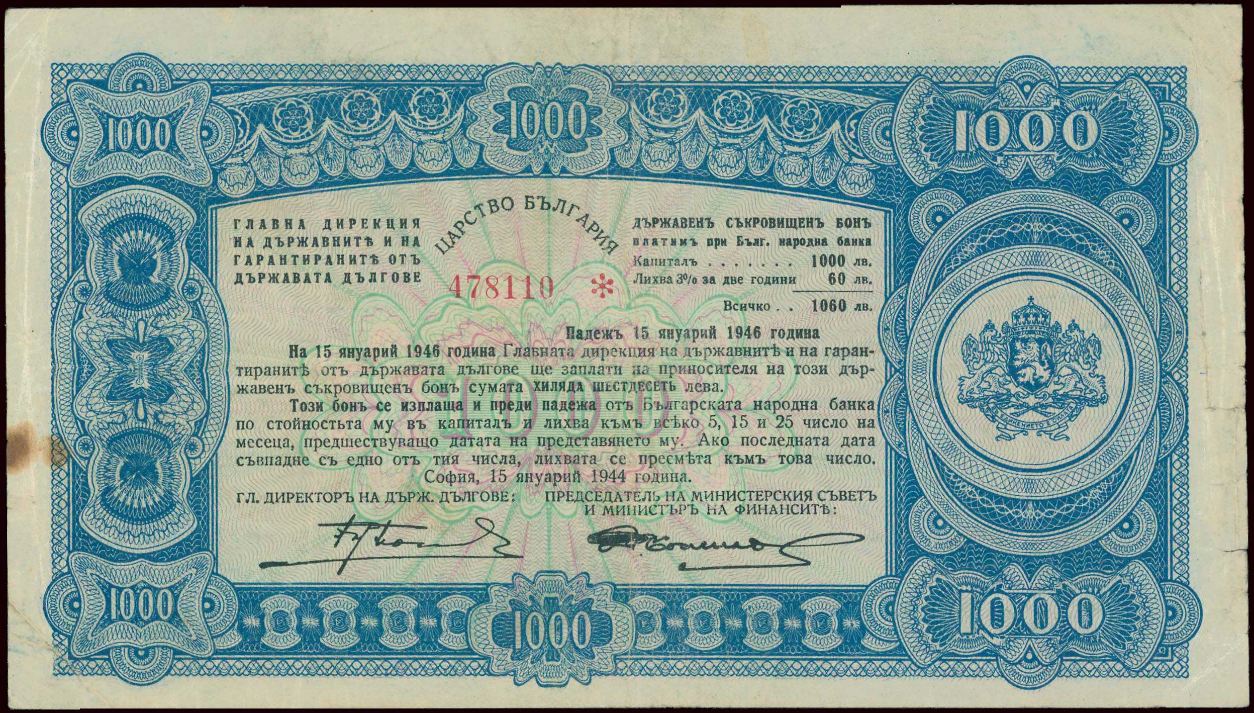 Lot 06671