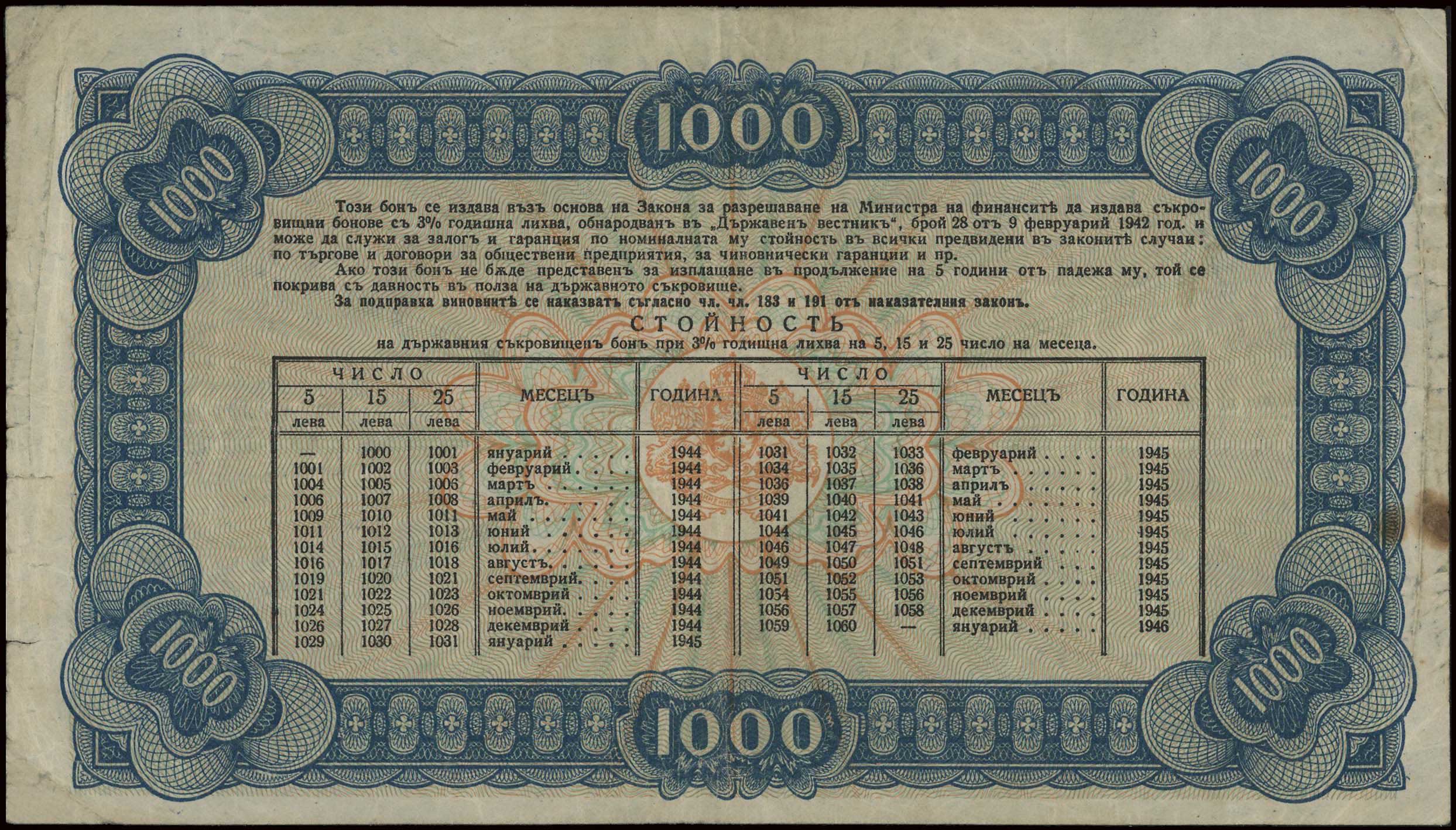 Lot 06671