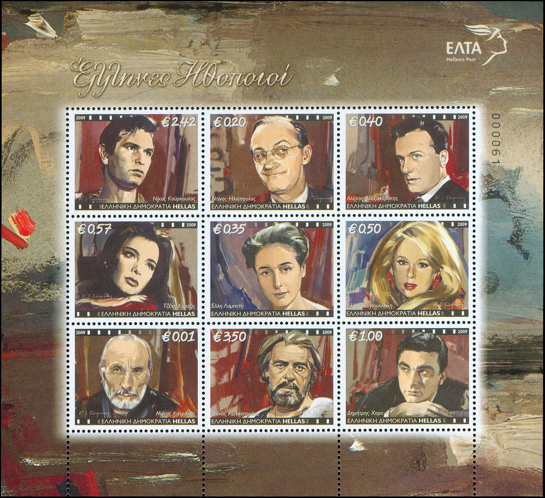 Lot 00509