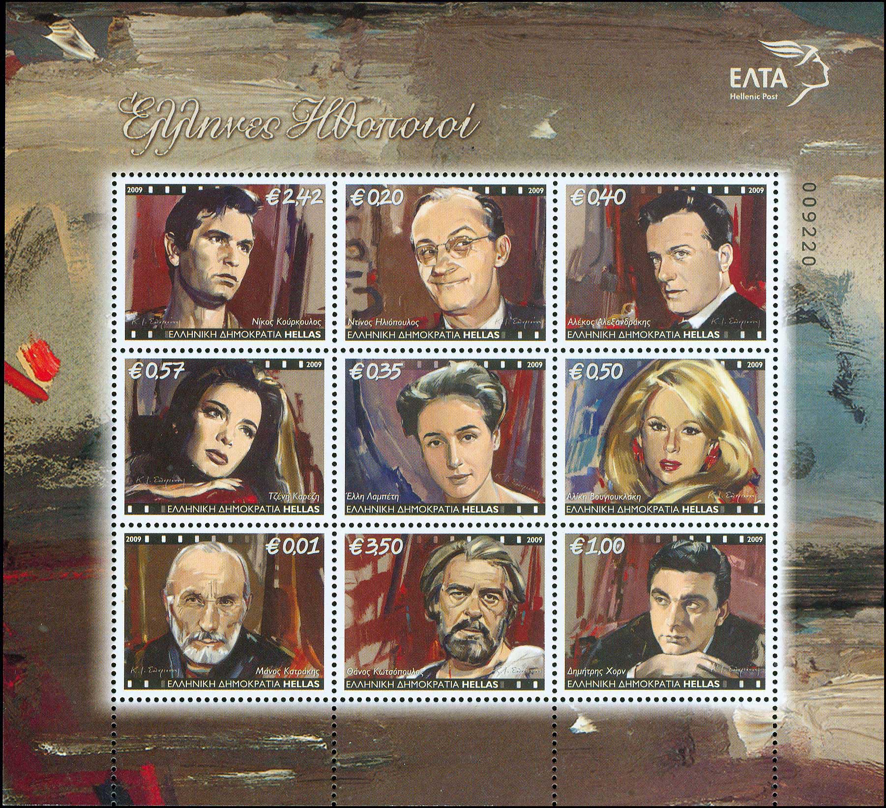 Lot 00514