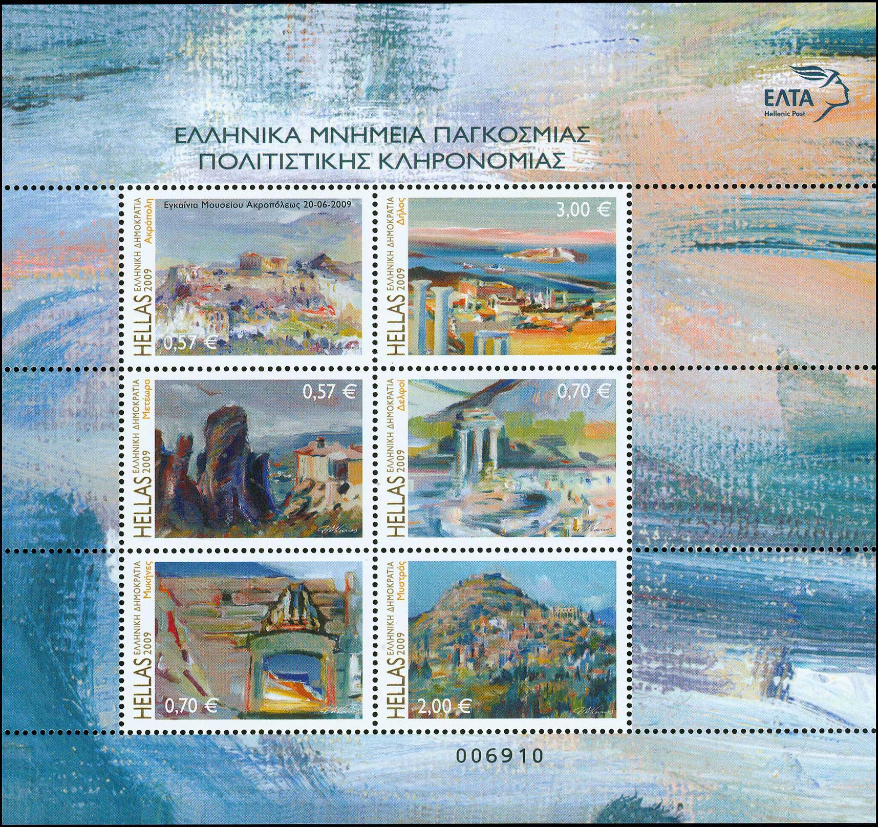 Lot 00545