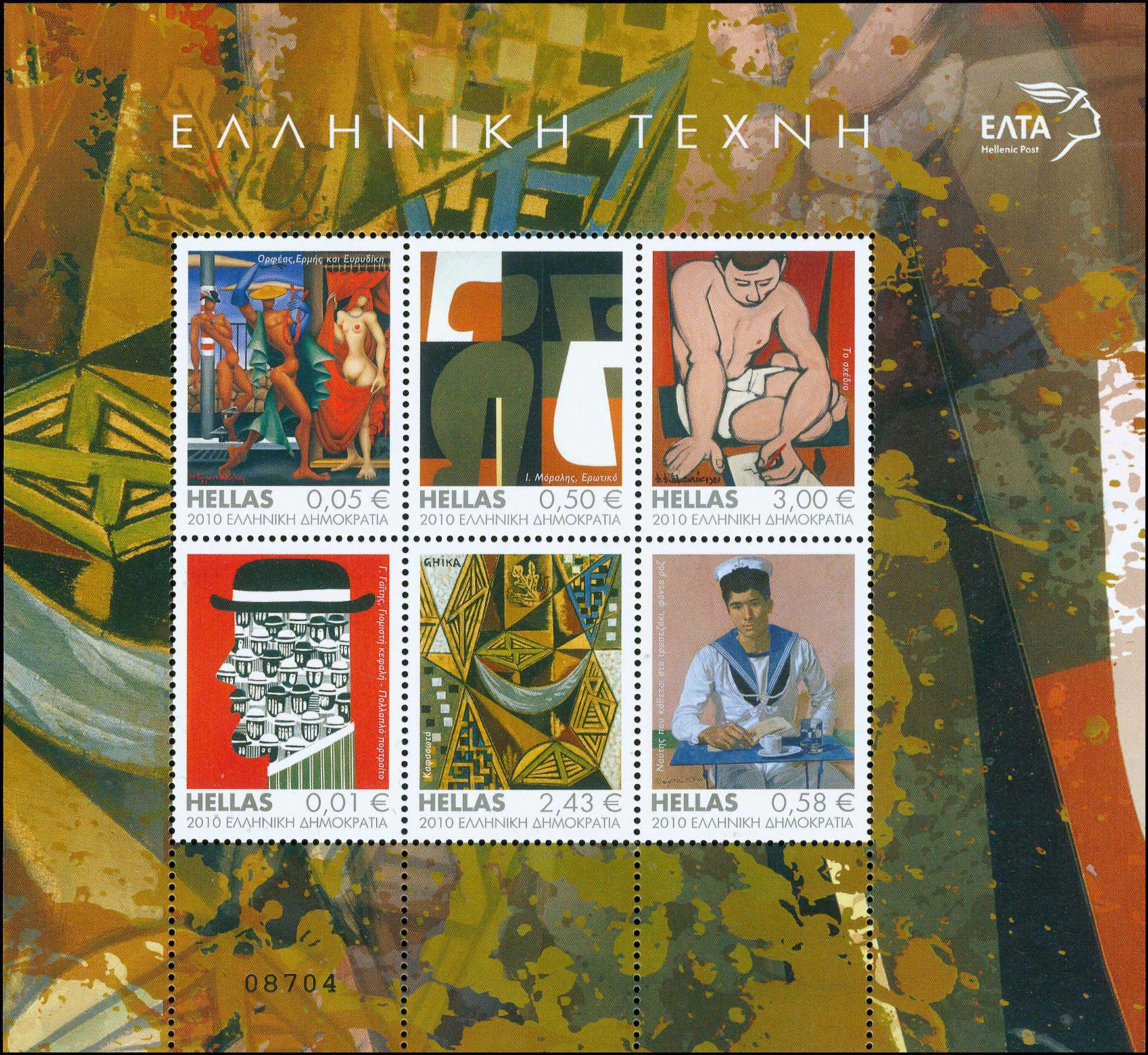 Lot 00447