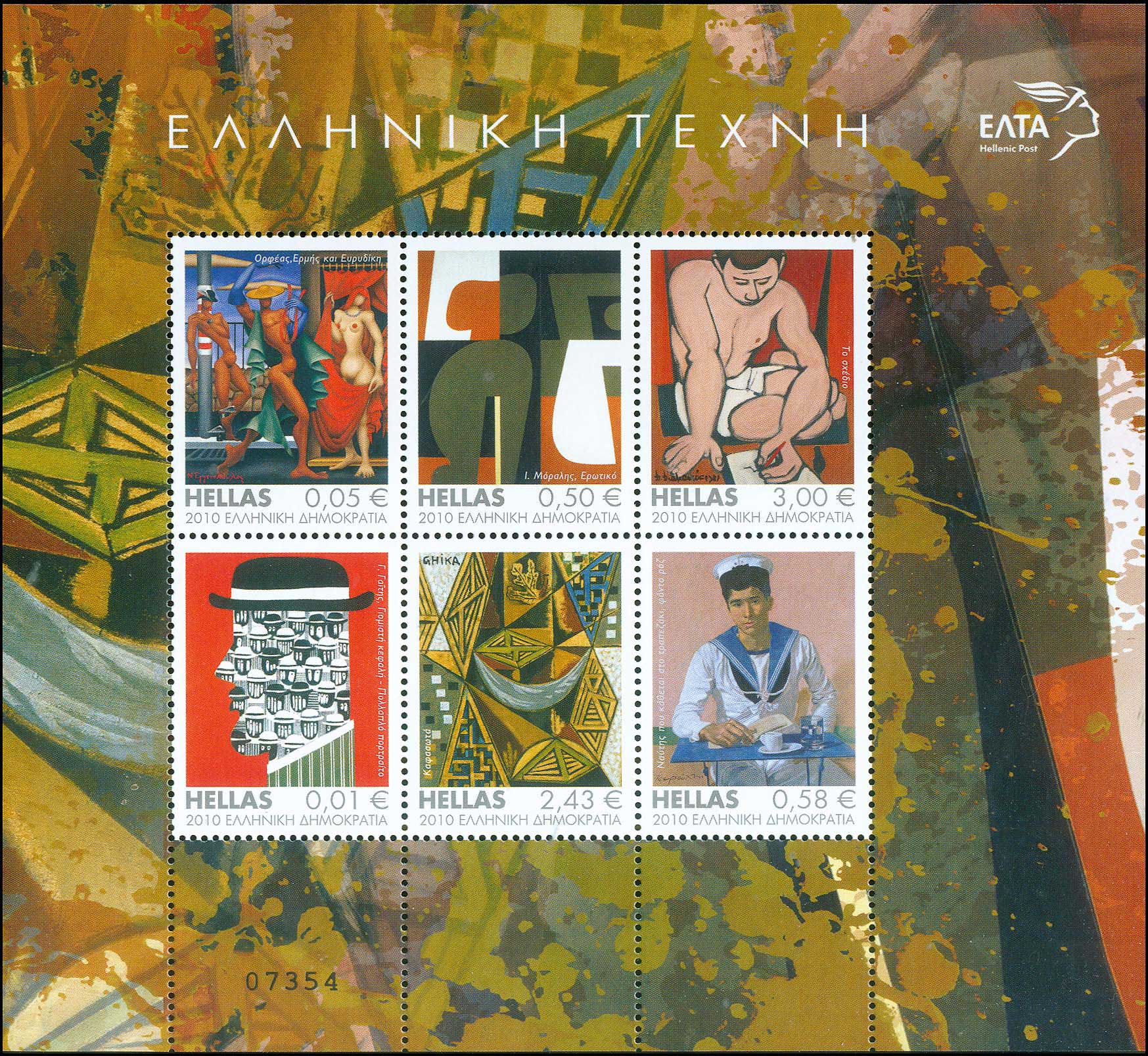 Lot 00603