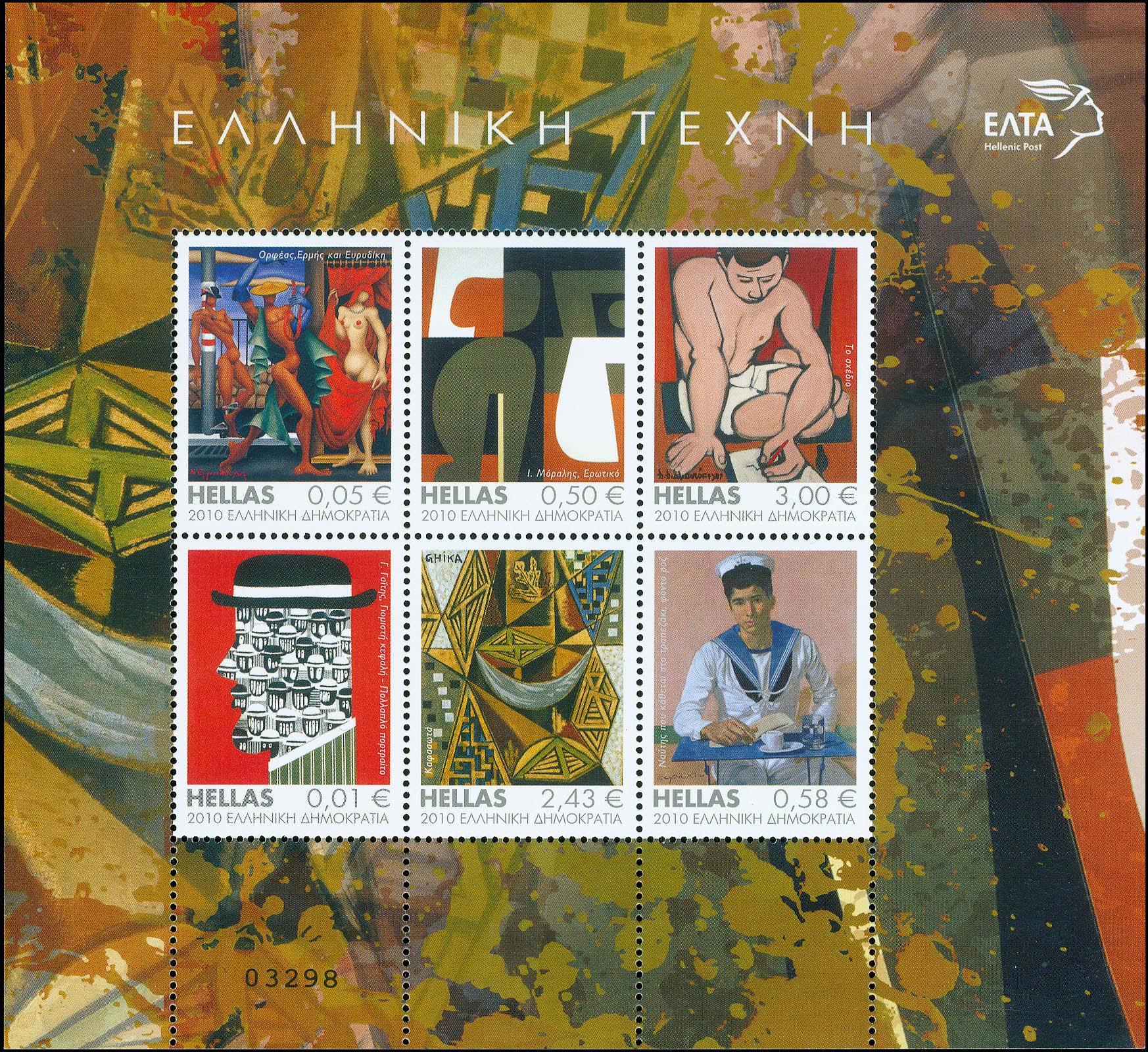 Lot 00510