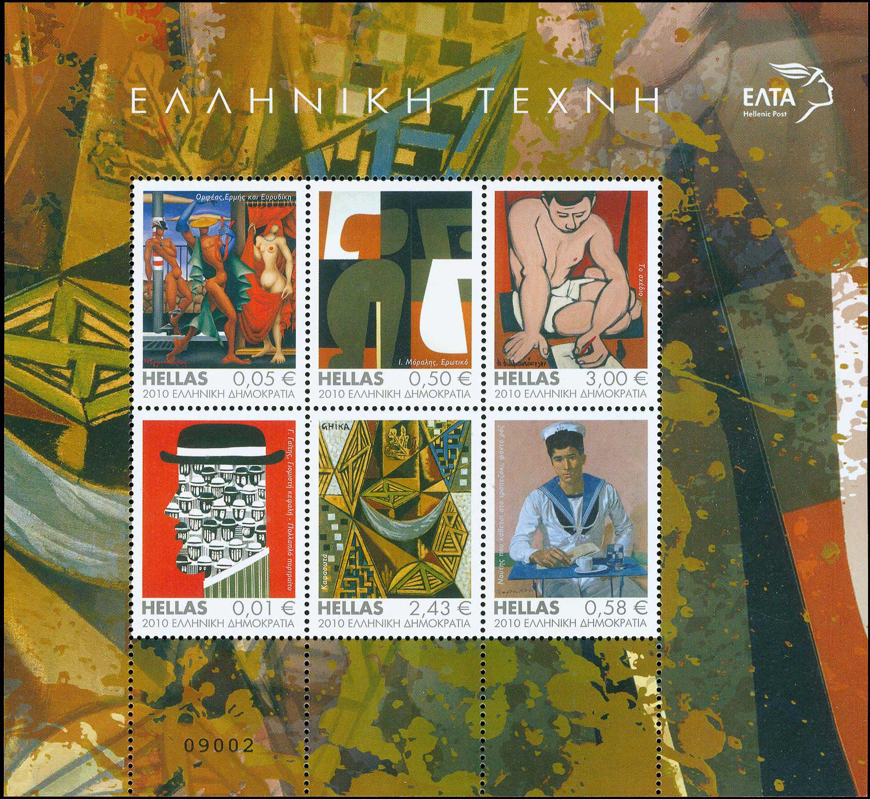 Lot 00515