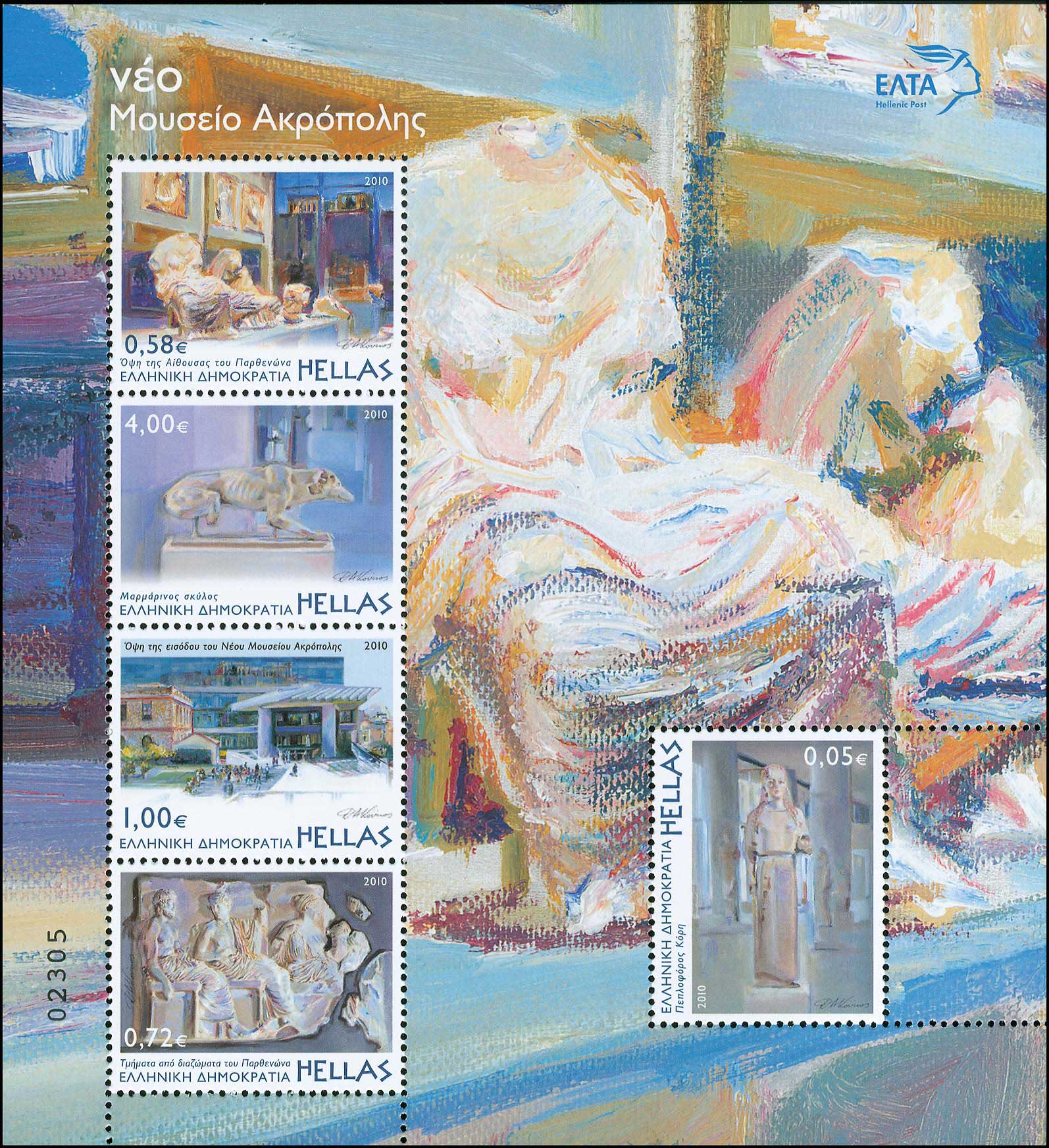 Lot 00519