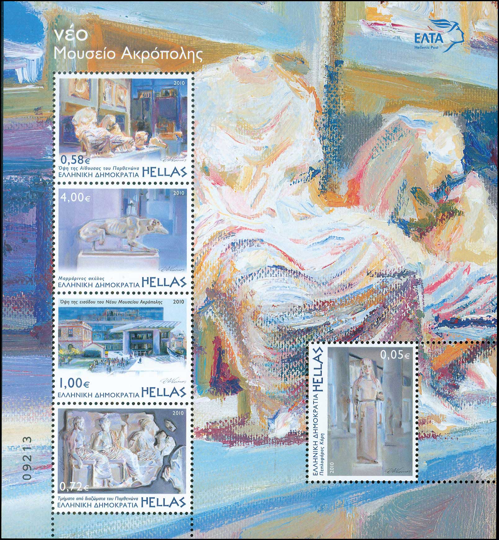 Lot 00516