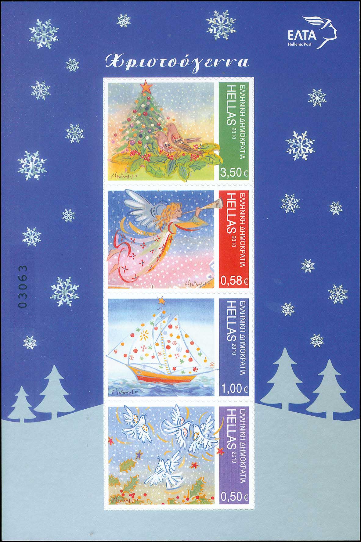 Lot 00448