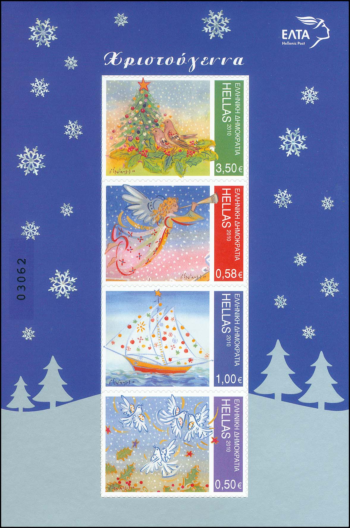 Lot 00513