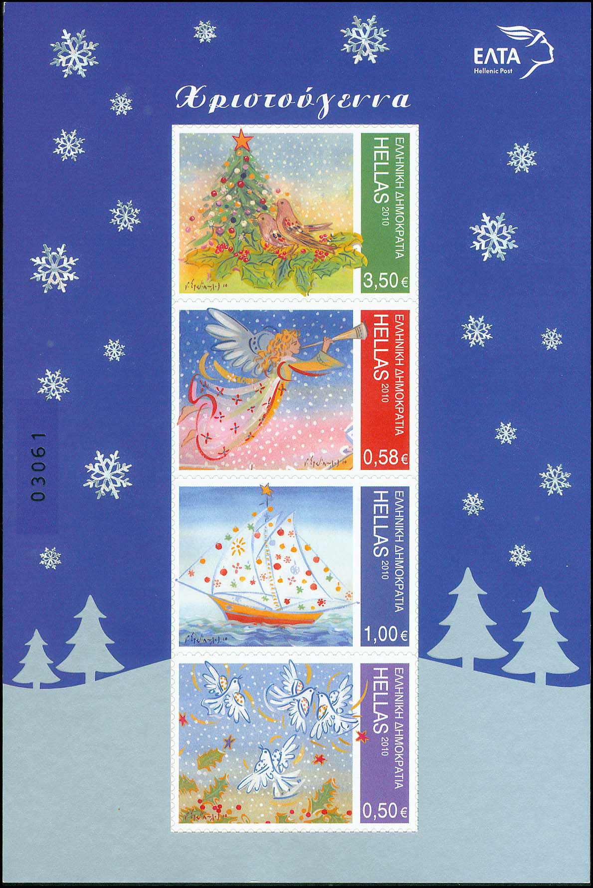 Lot 00518