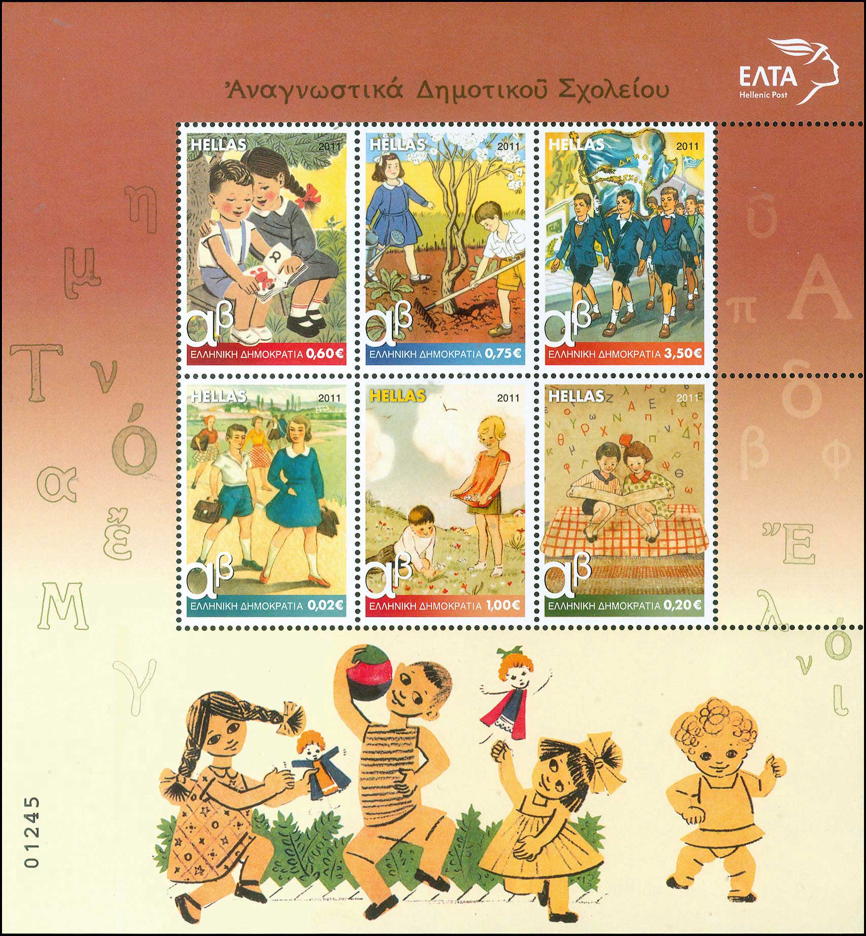 Lot 00550