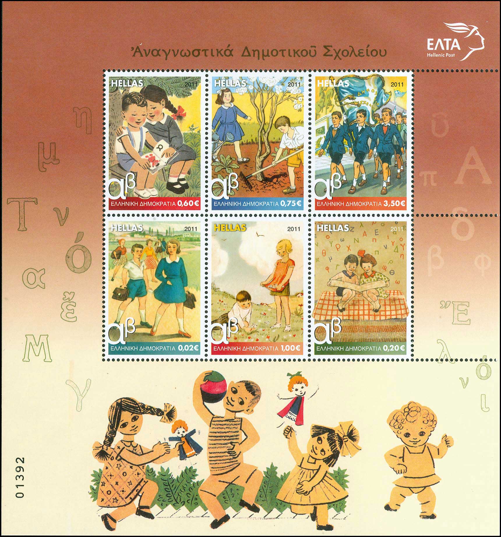 Lot 00519