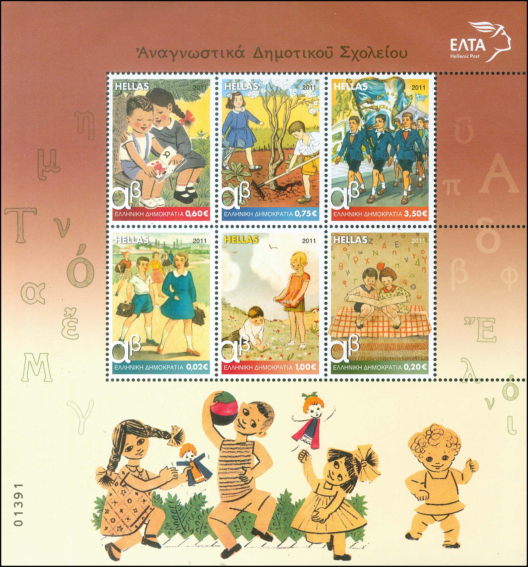 Lot 00514