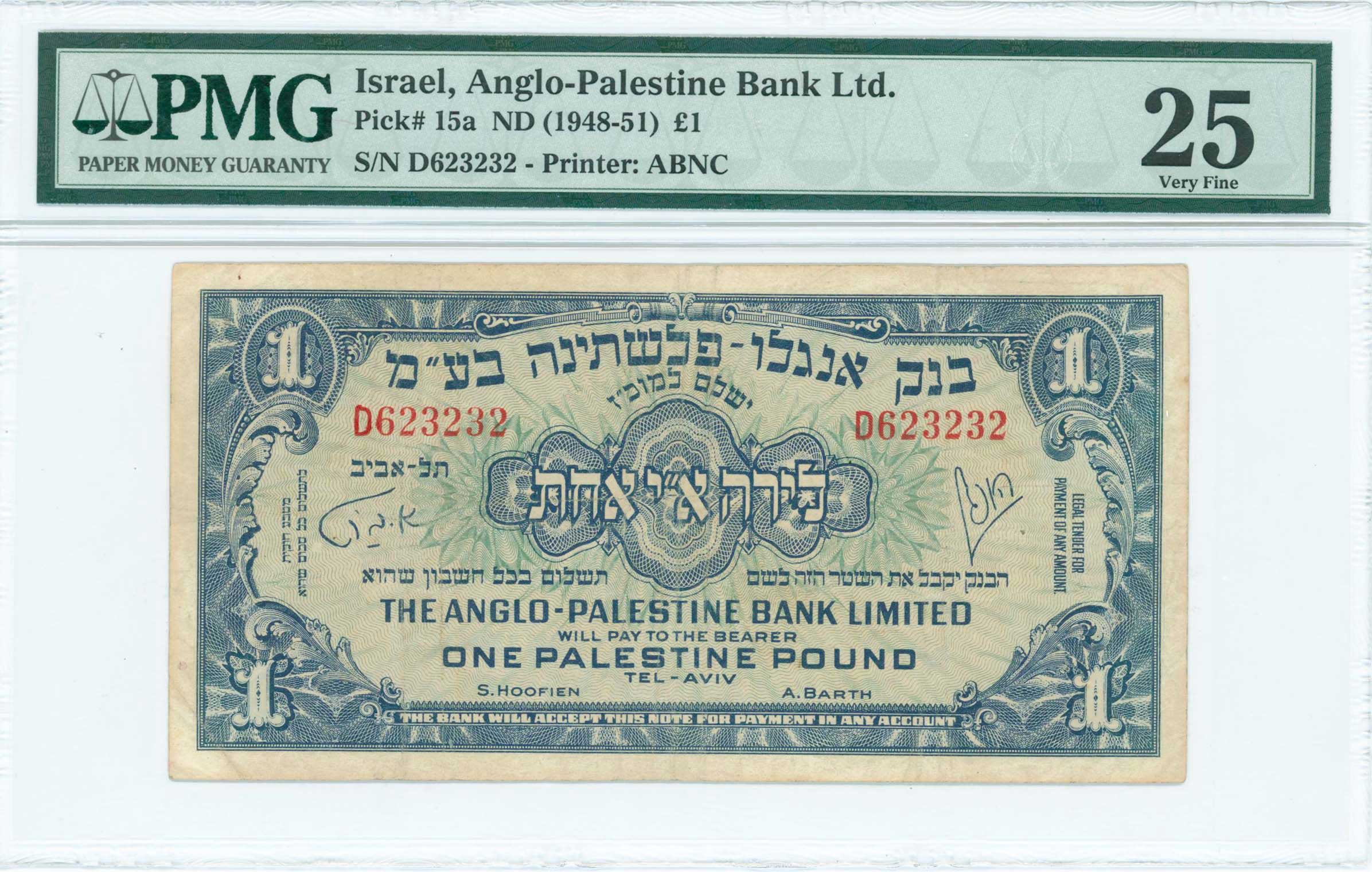 Lot 07085