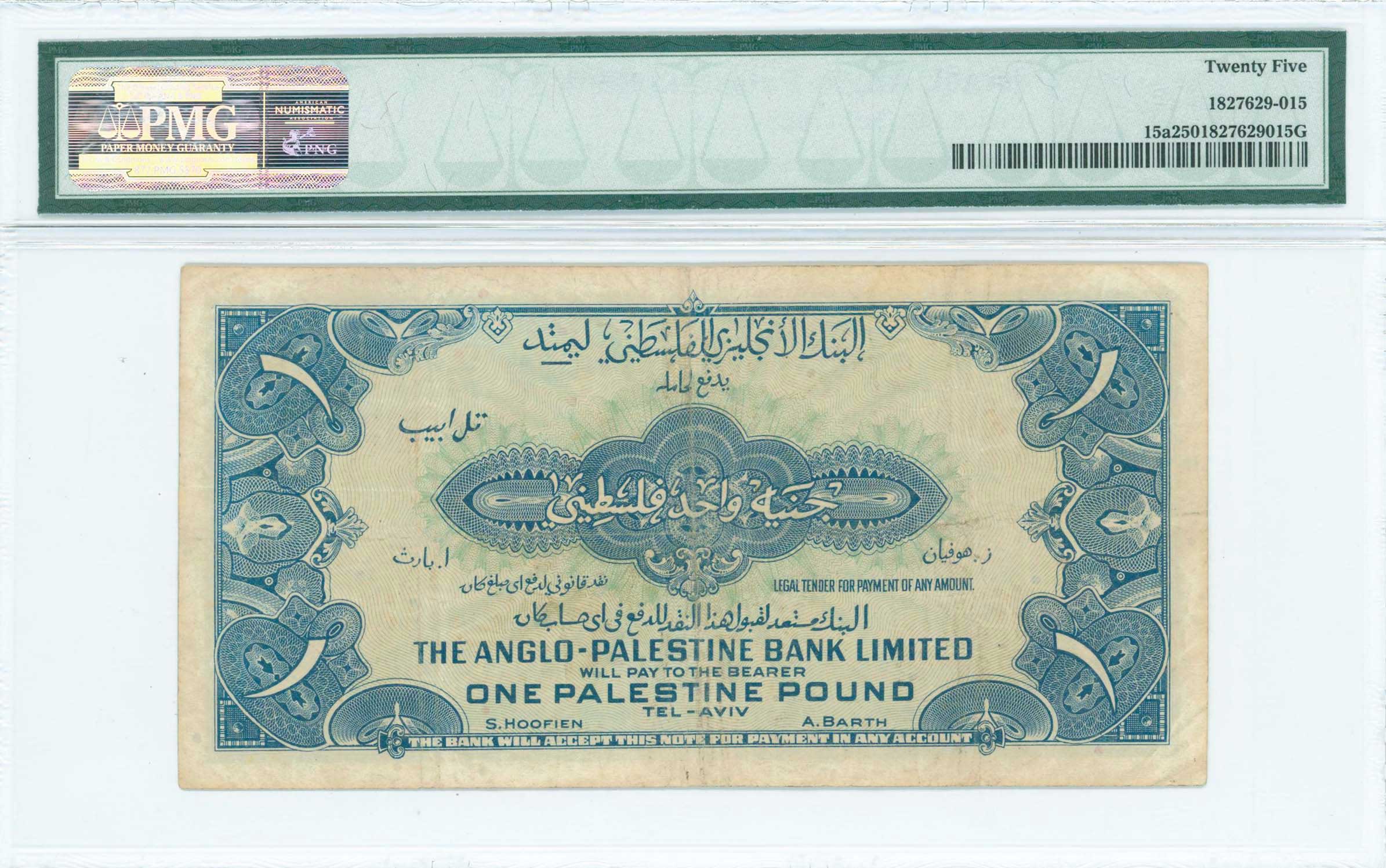 Lot 07085