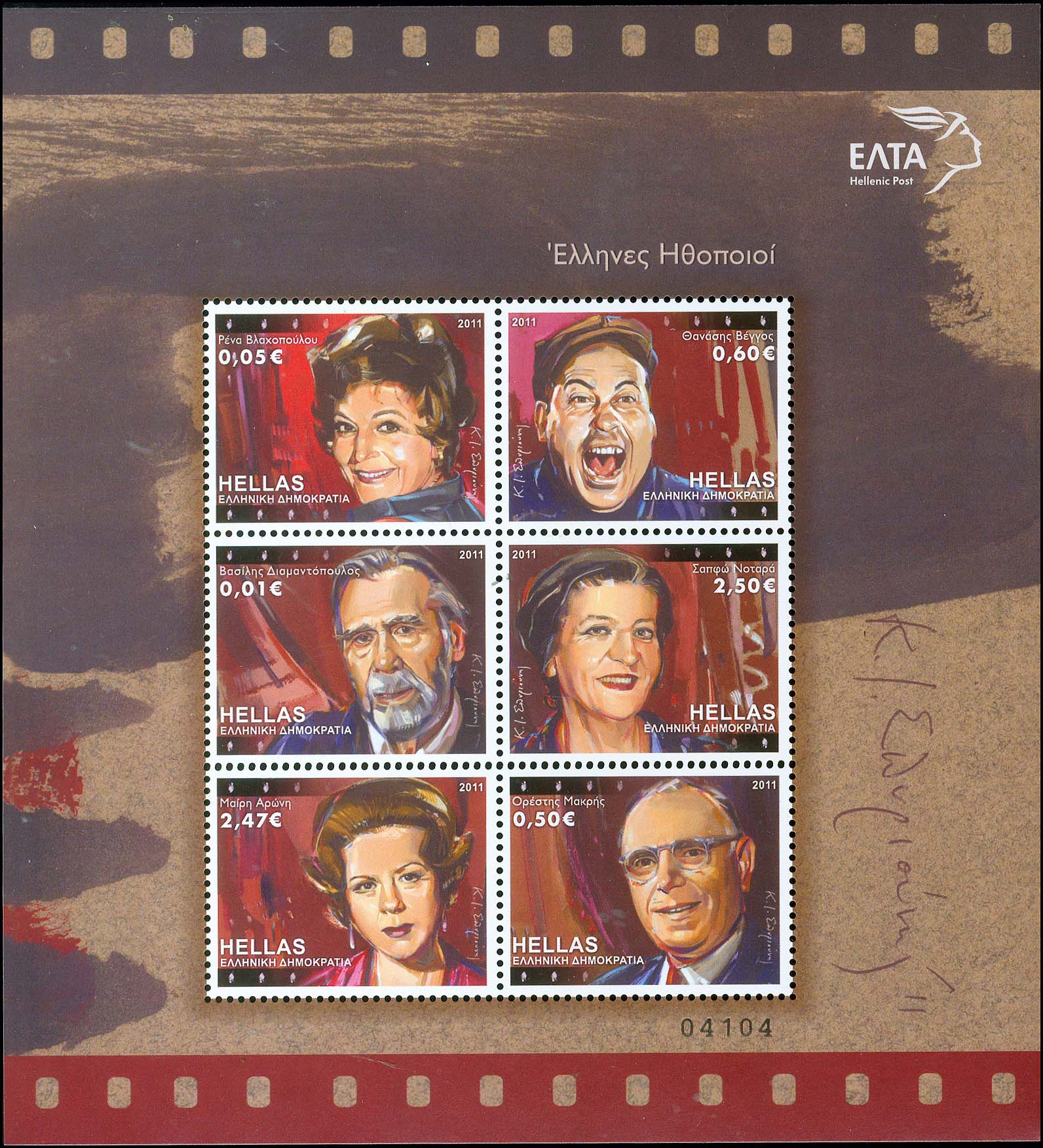 Lot 00516