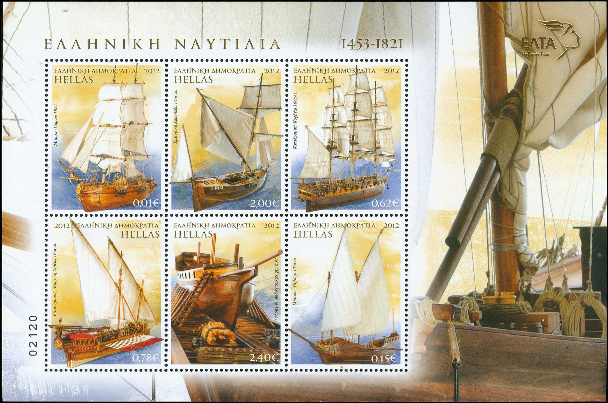 Lot 00611