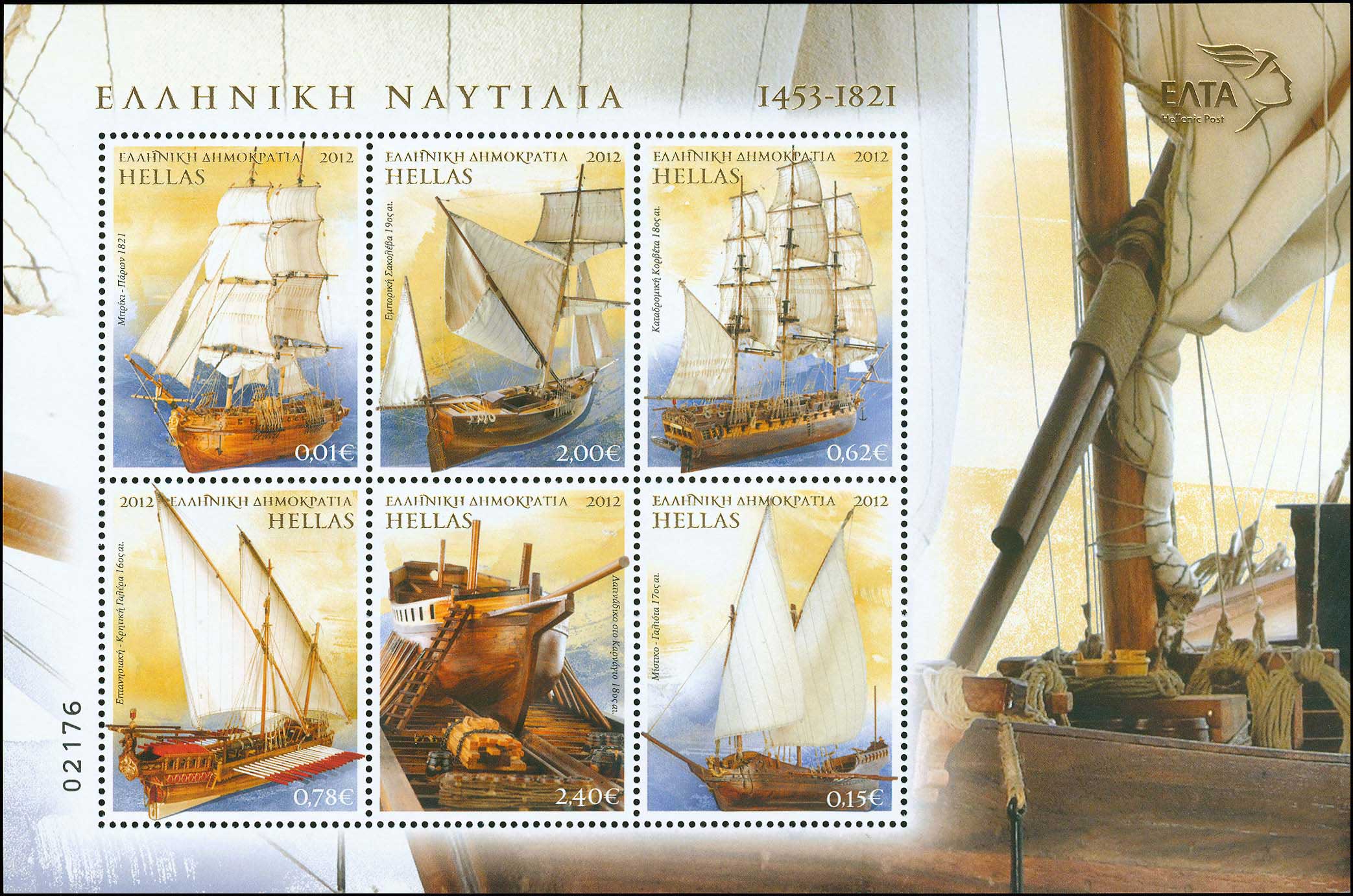 Lot 00509