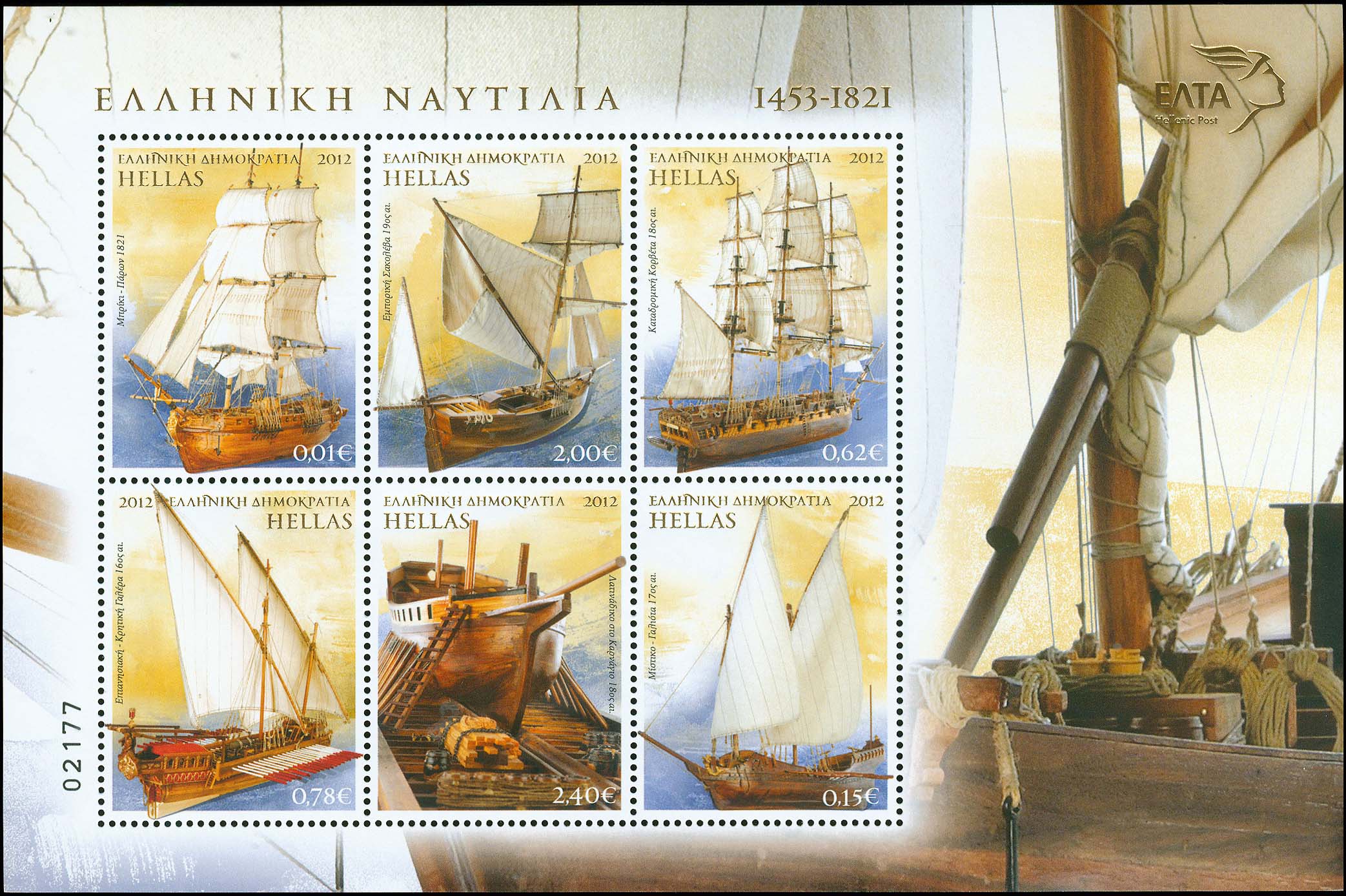 Lot 00519