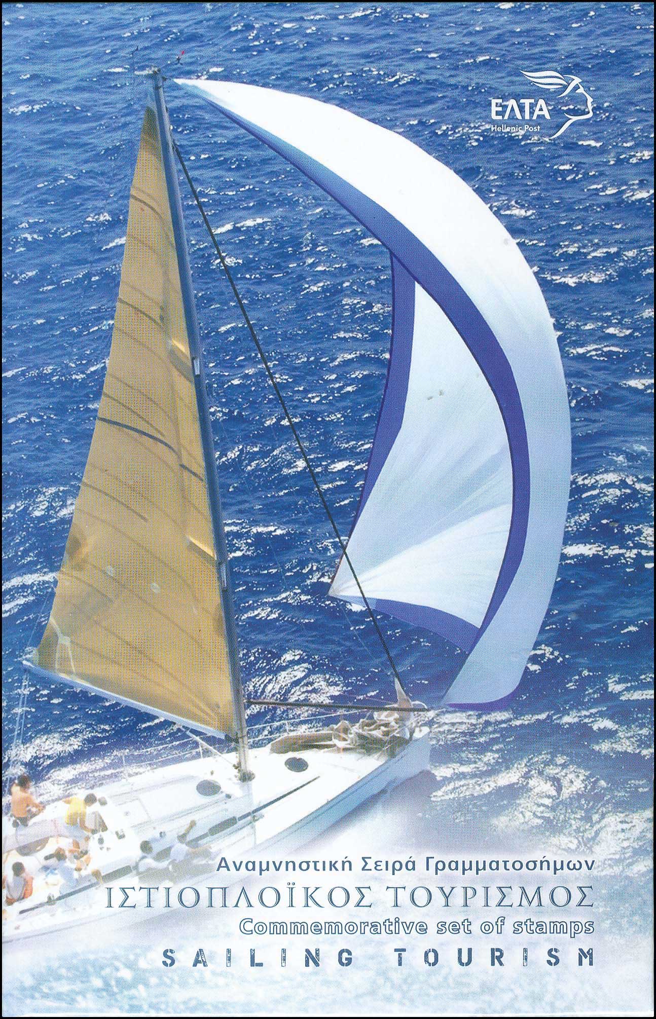 Lot 00612