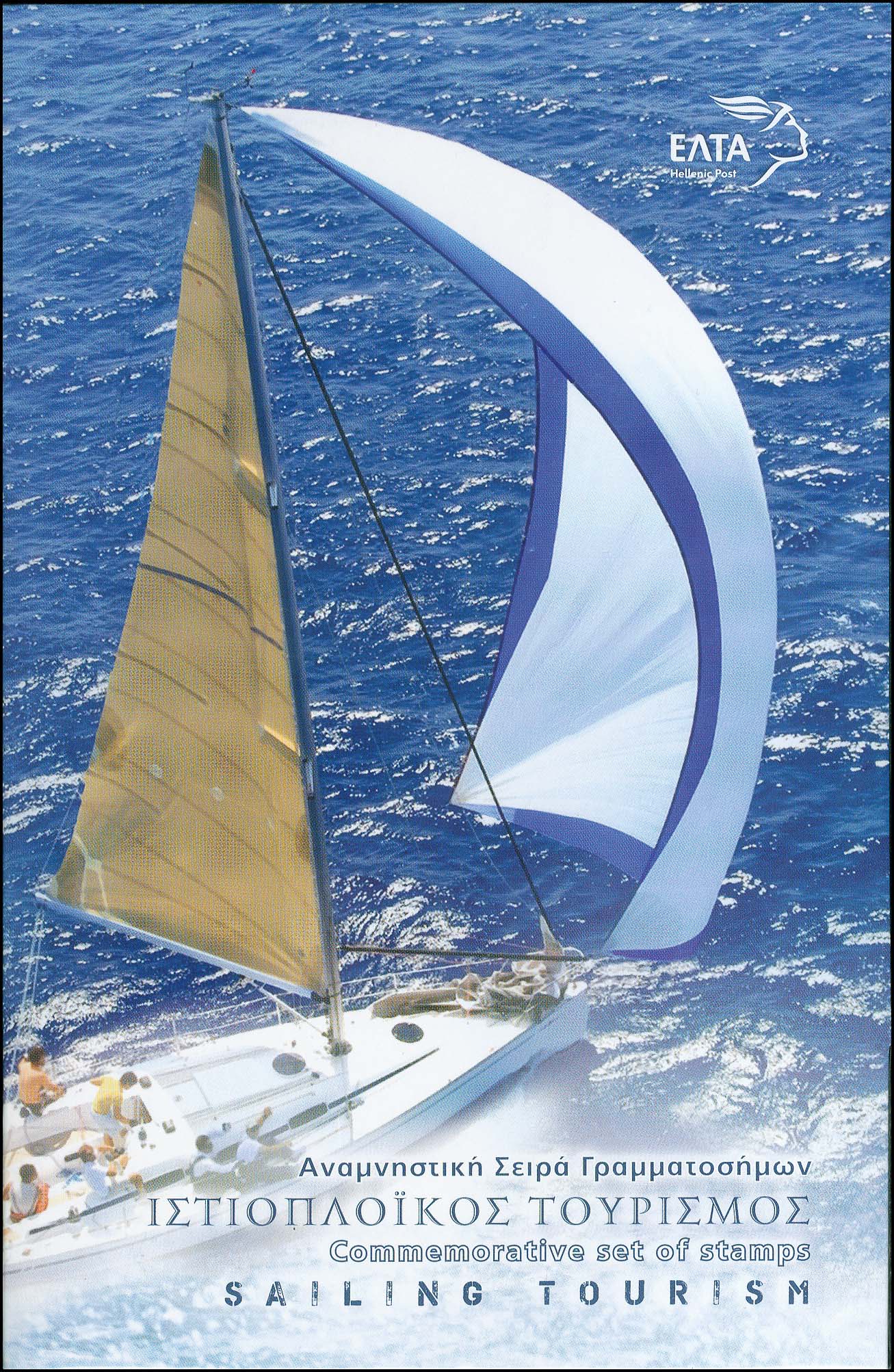 Lot 00520