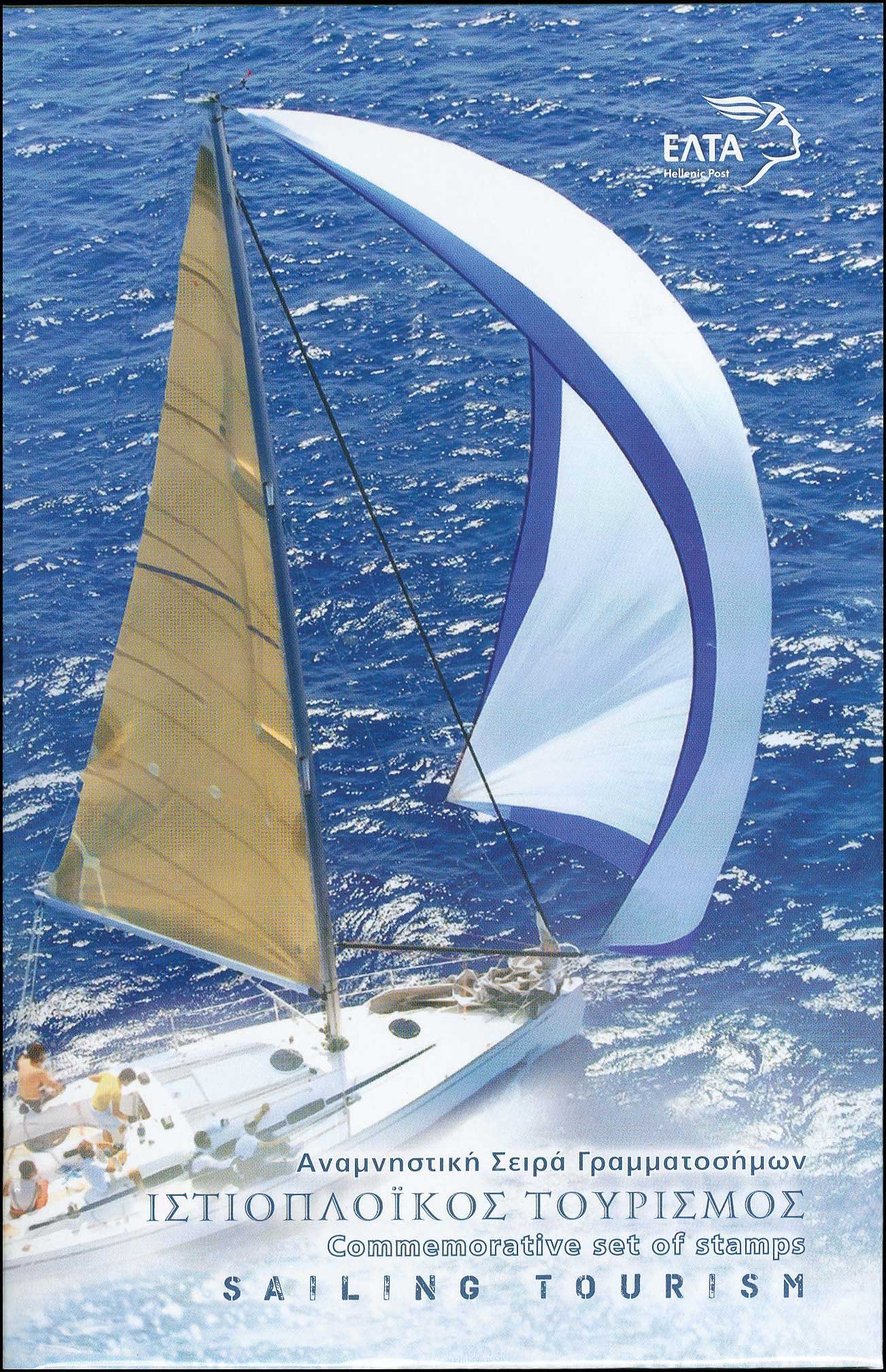 Lot 00523