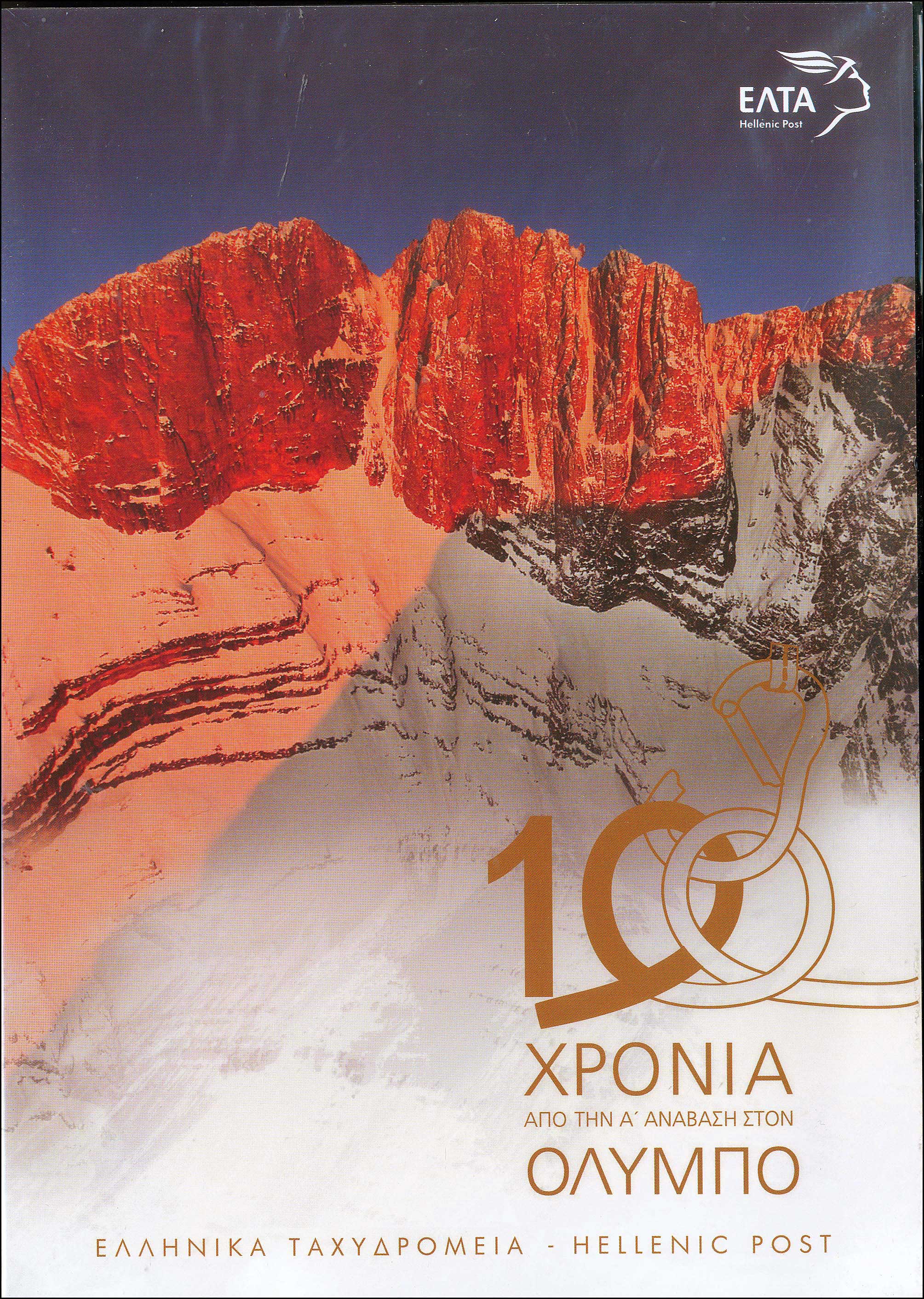 Lot 00510
