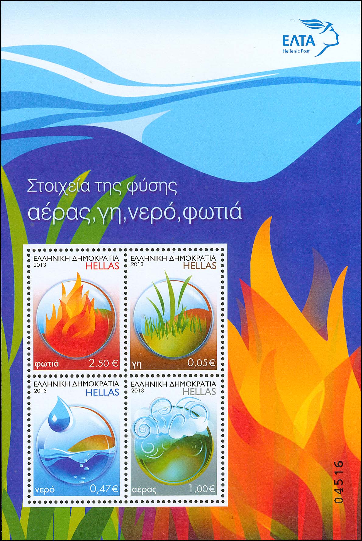 Lot 00522