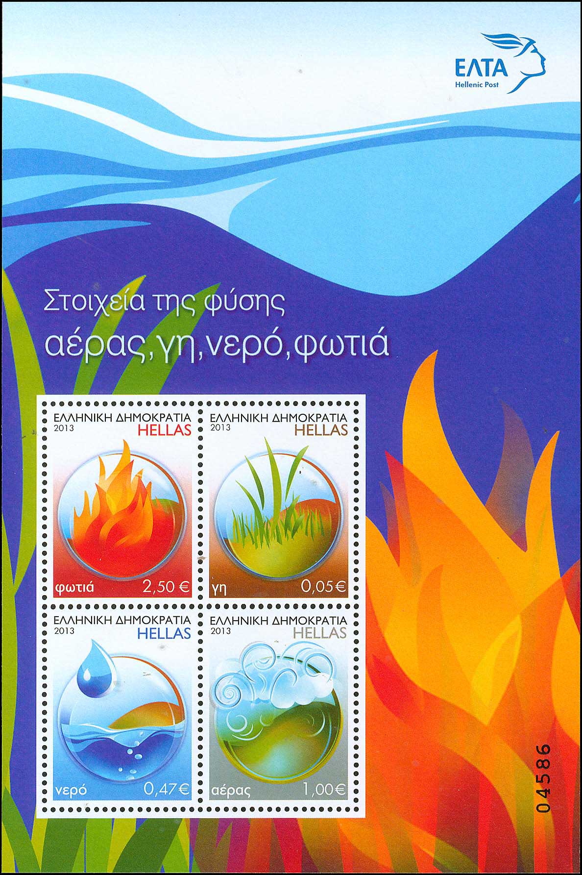 Lot 00525