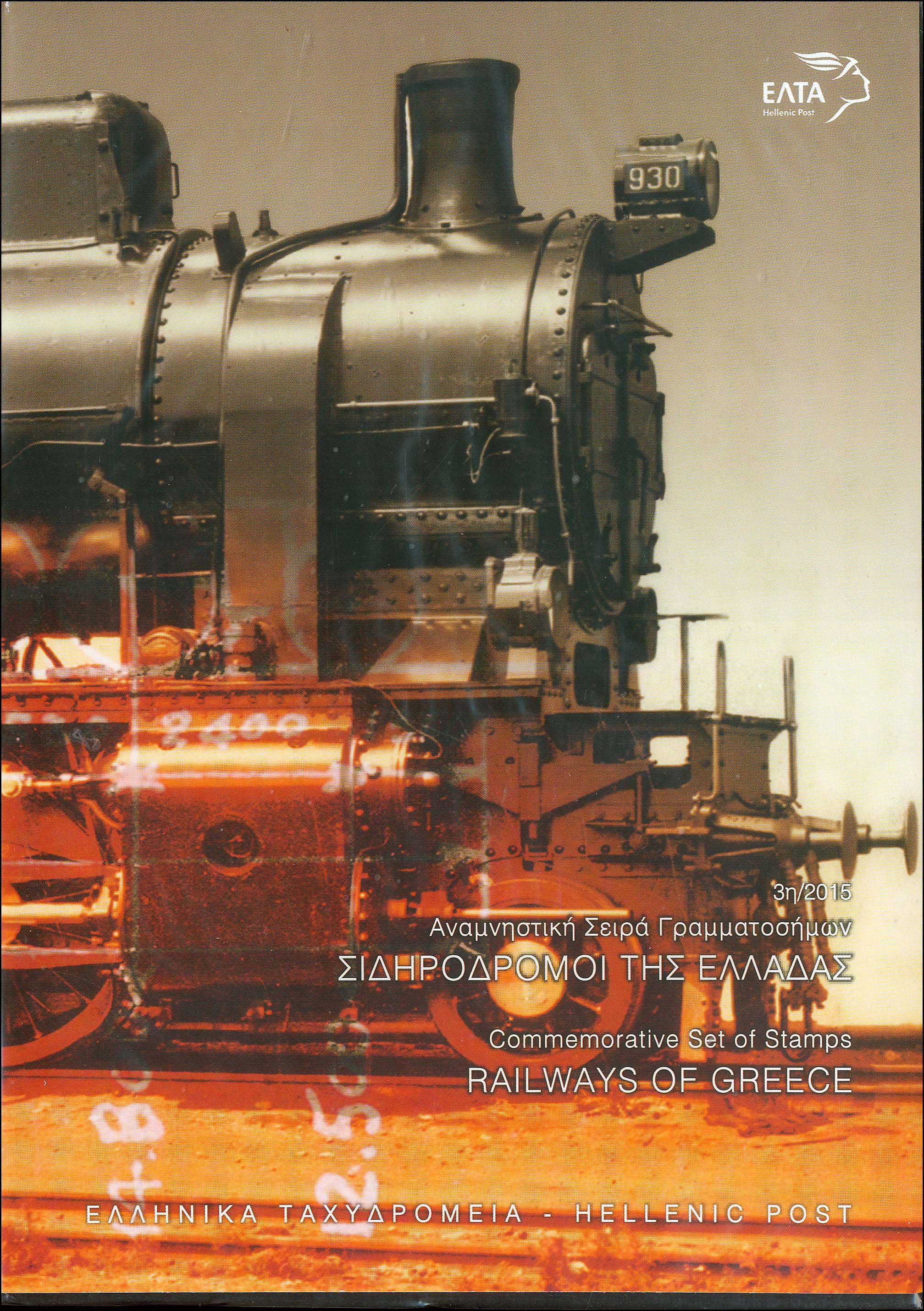 Lot 00618