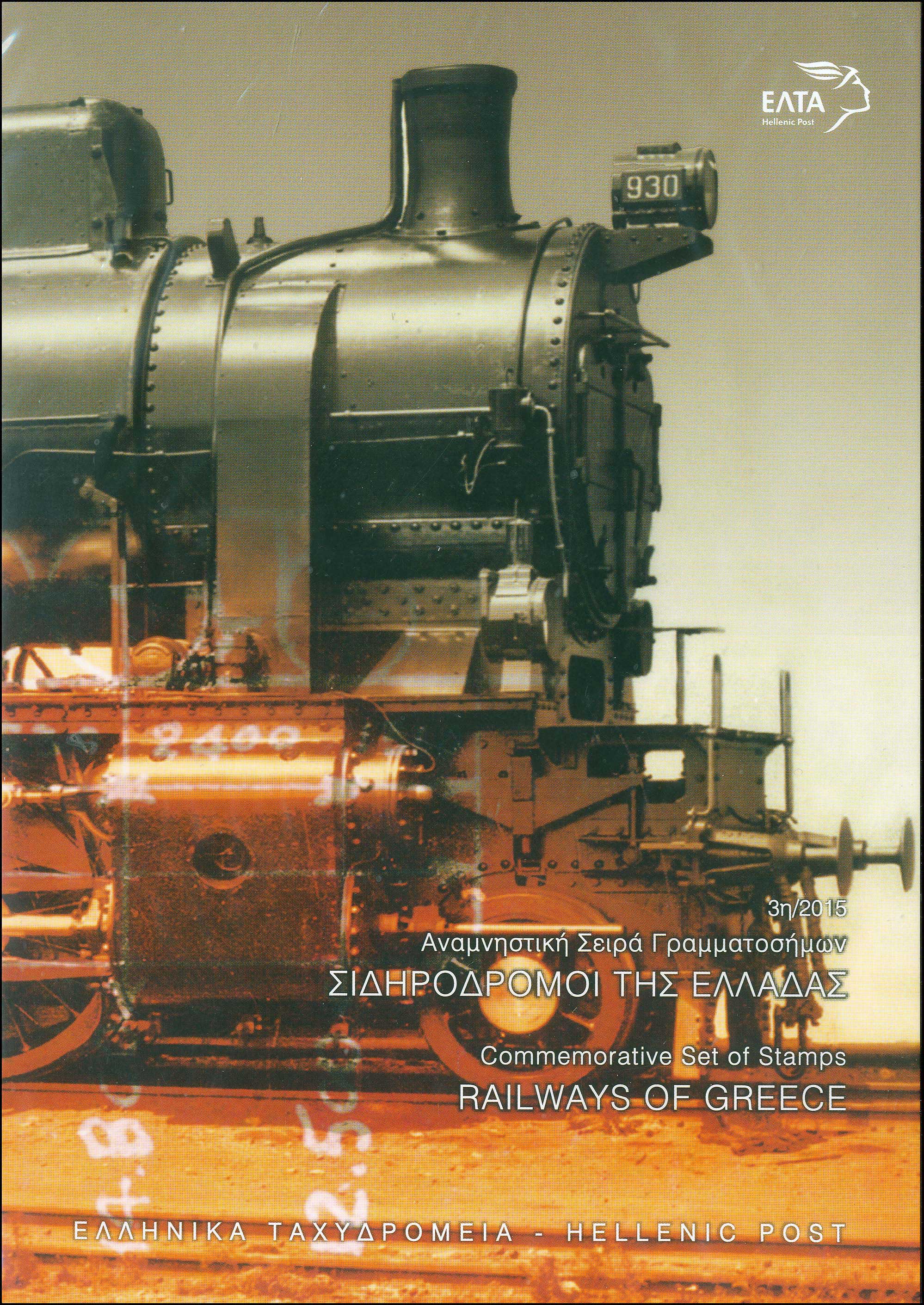 Lot 00554