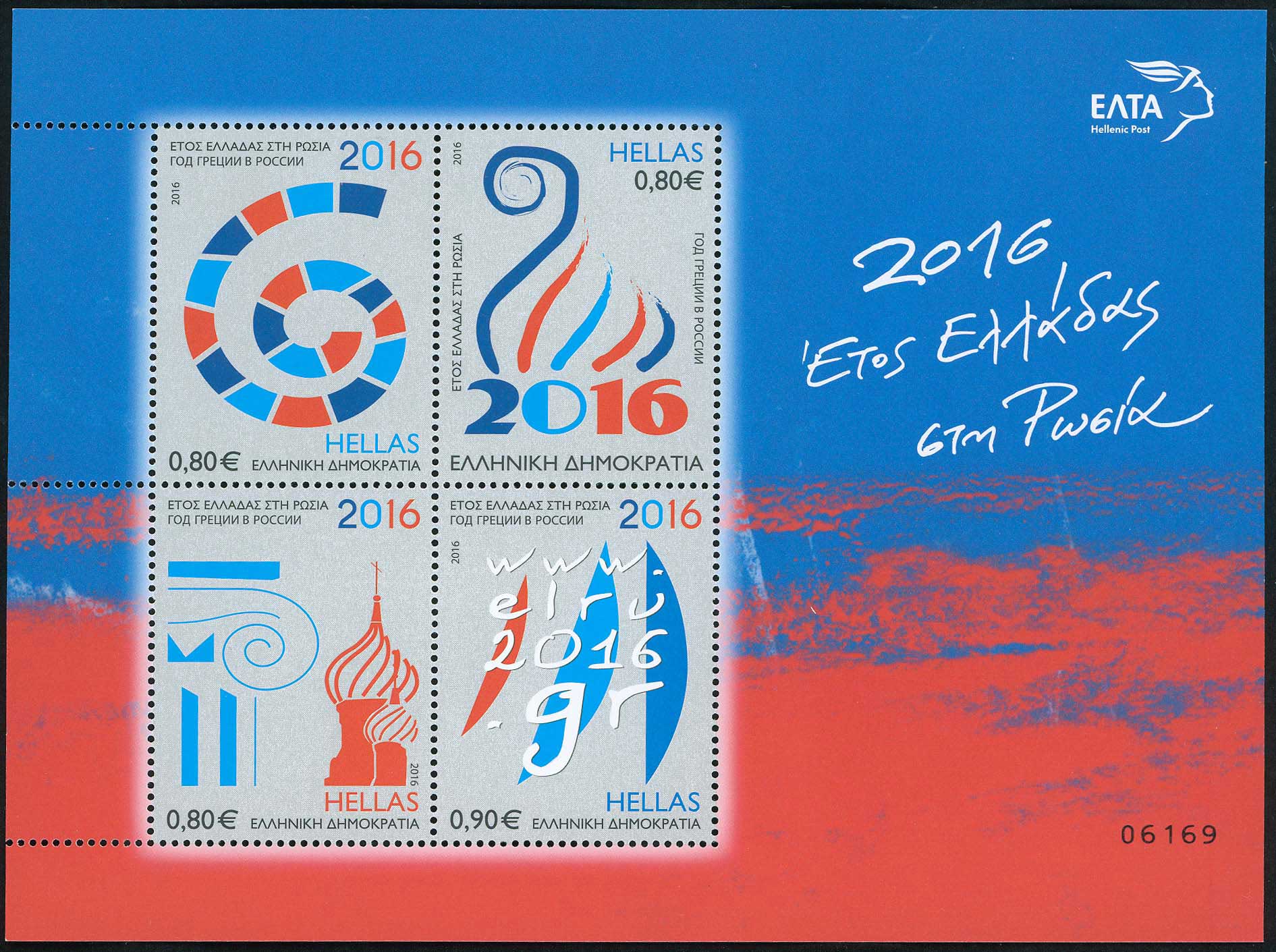 Lot 00567