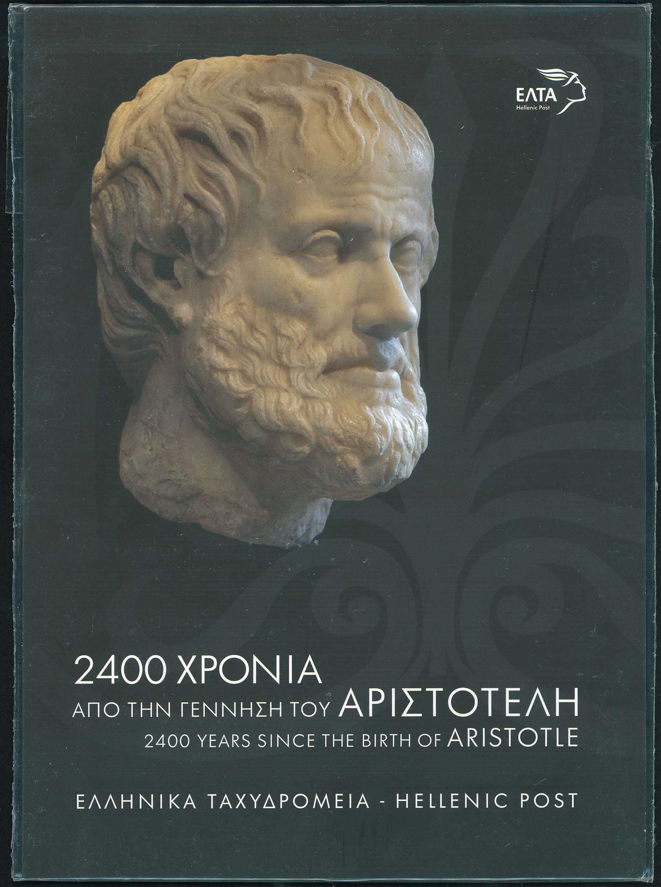 Lot 00568
