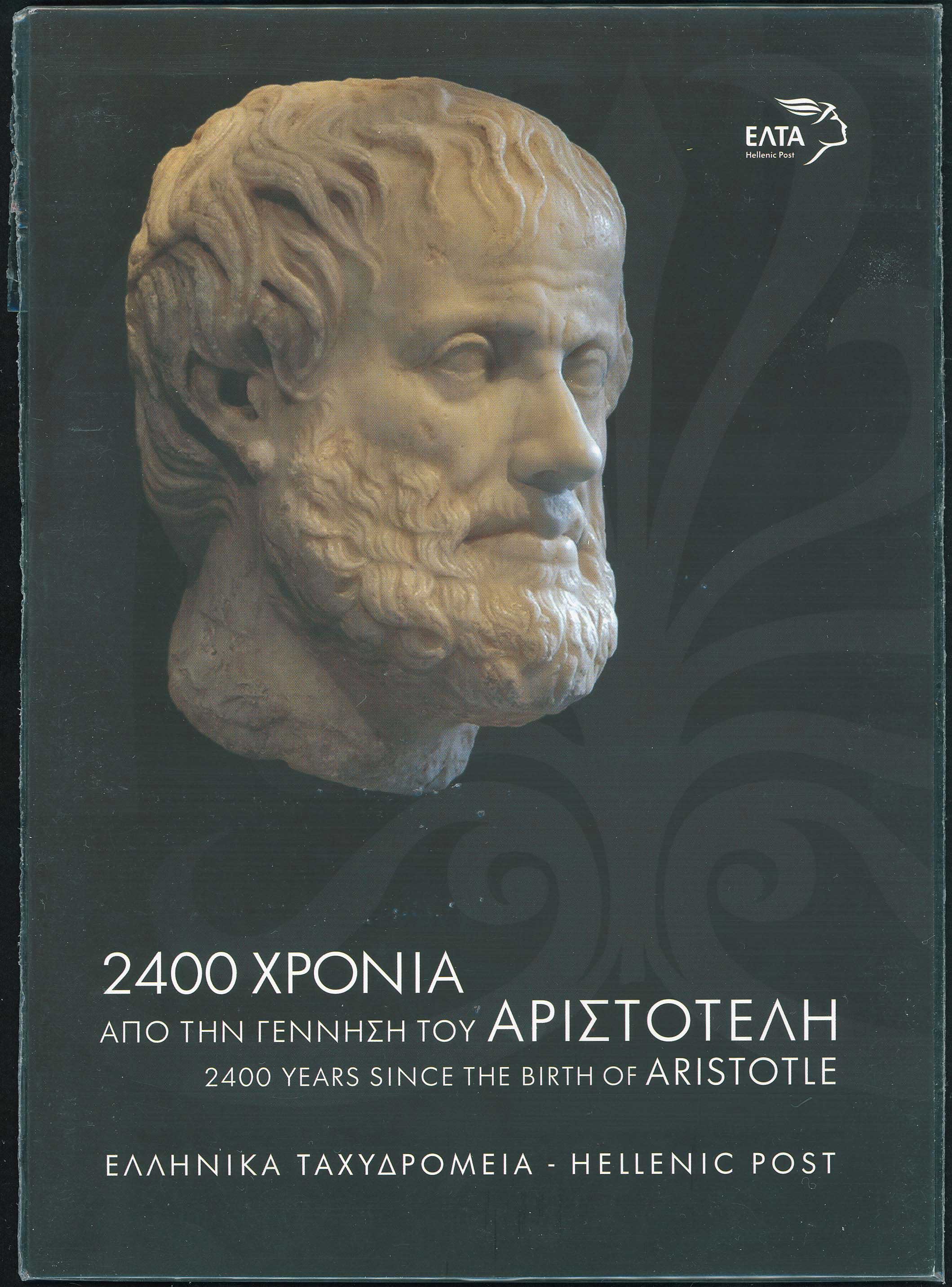 Lot 00624