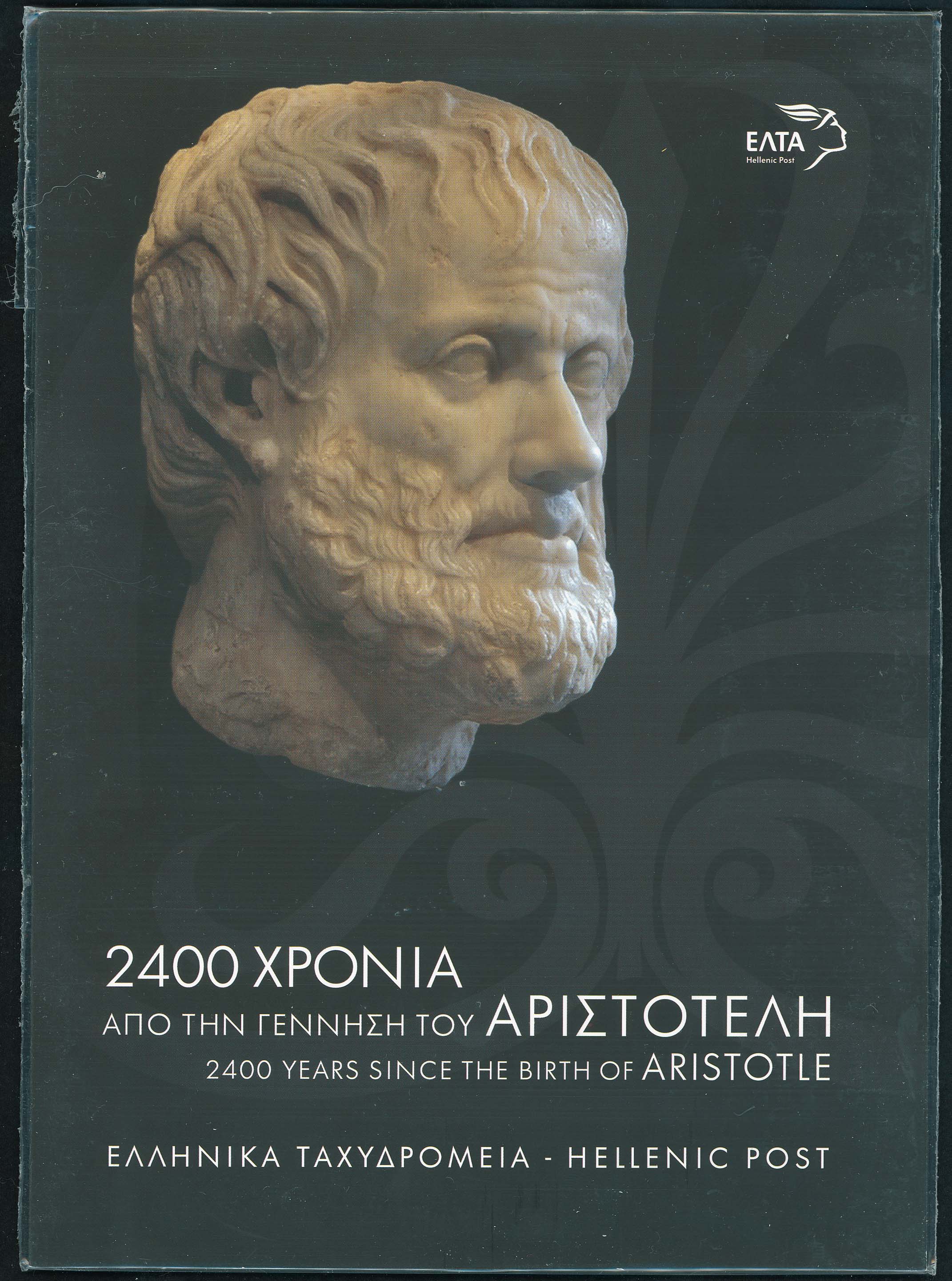 Lot 00529