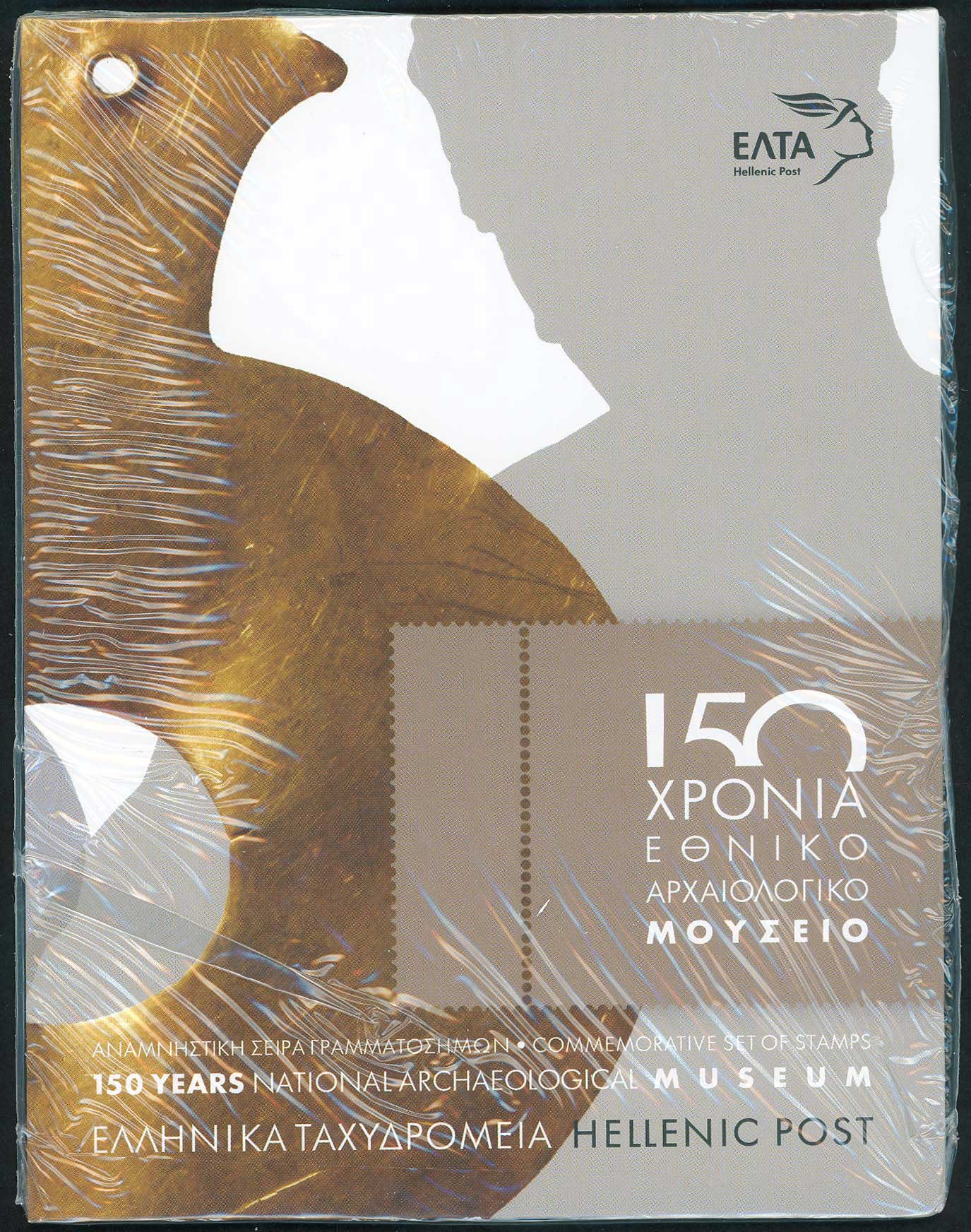 Lot 00569