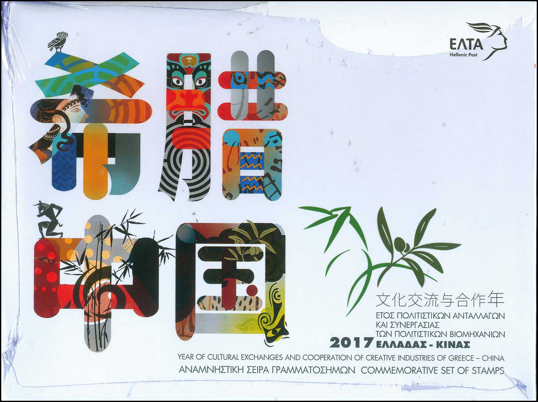 Lot 00514