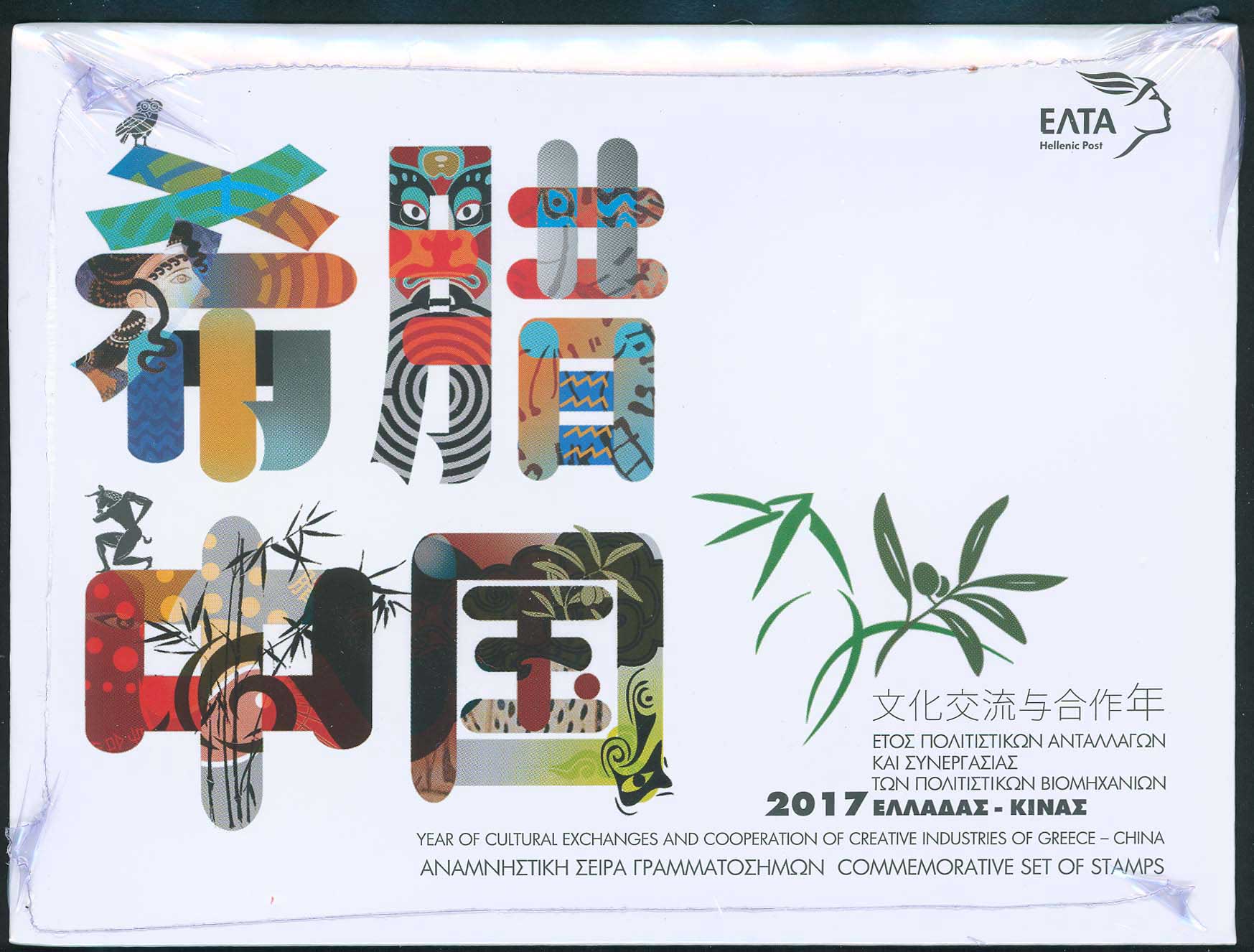 Lot 00626