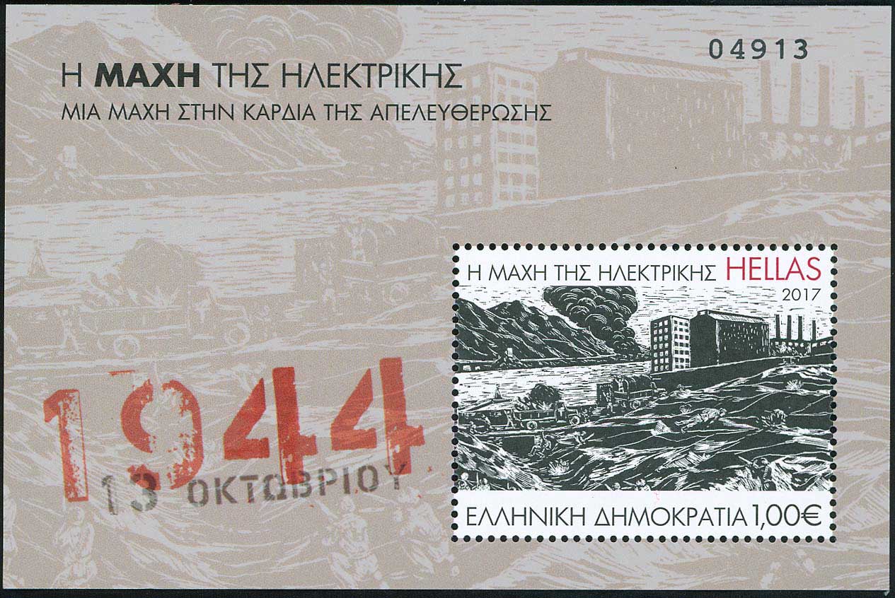 Lot 00627