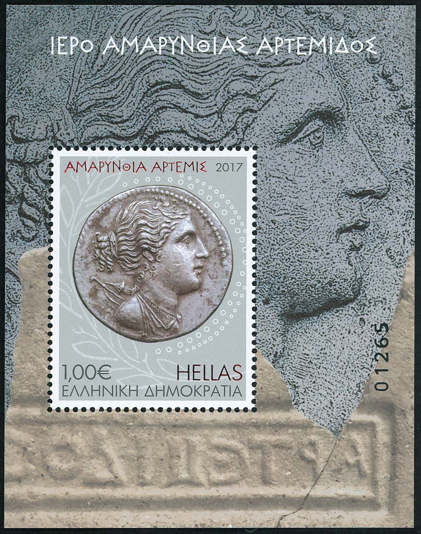 Lot 00532