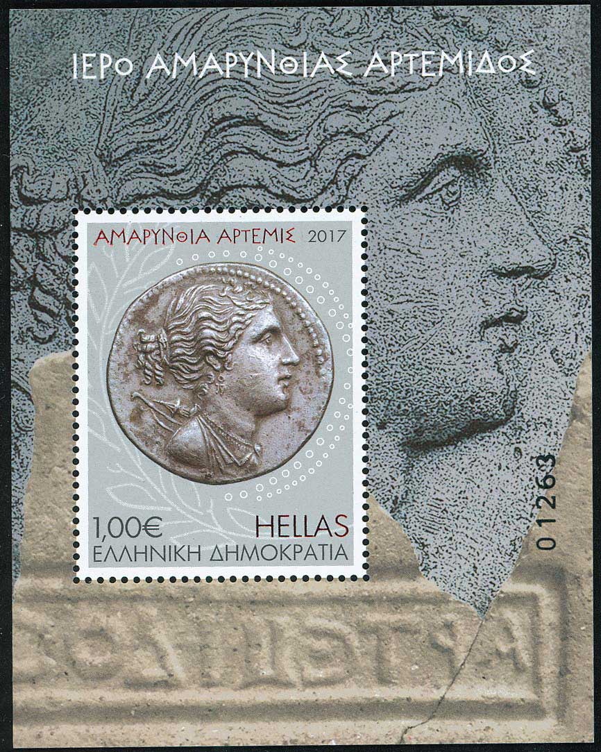 Lot 00538