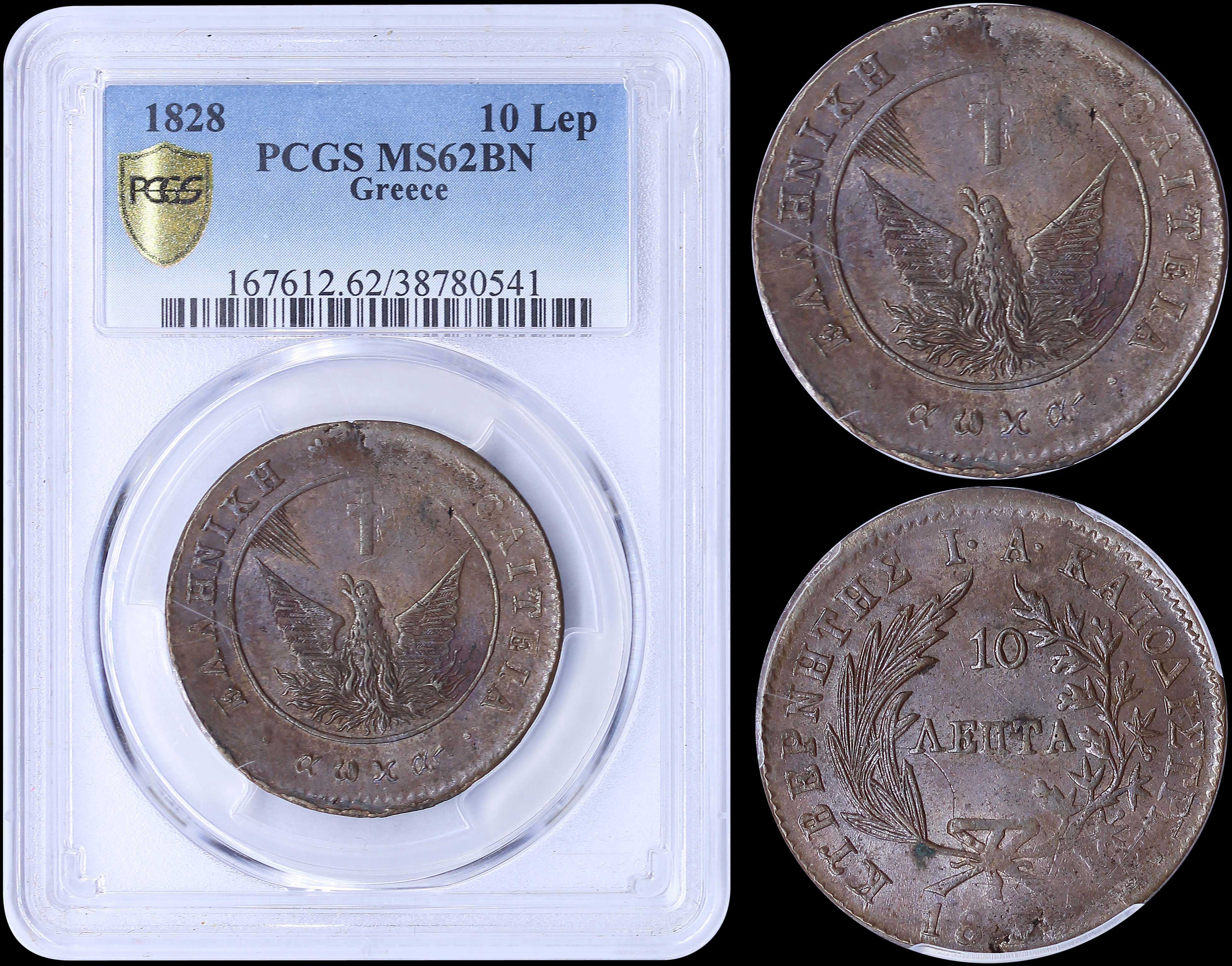 Lot 06010