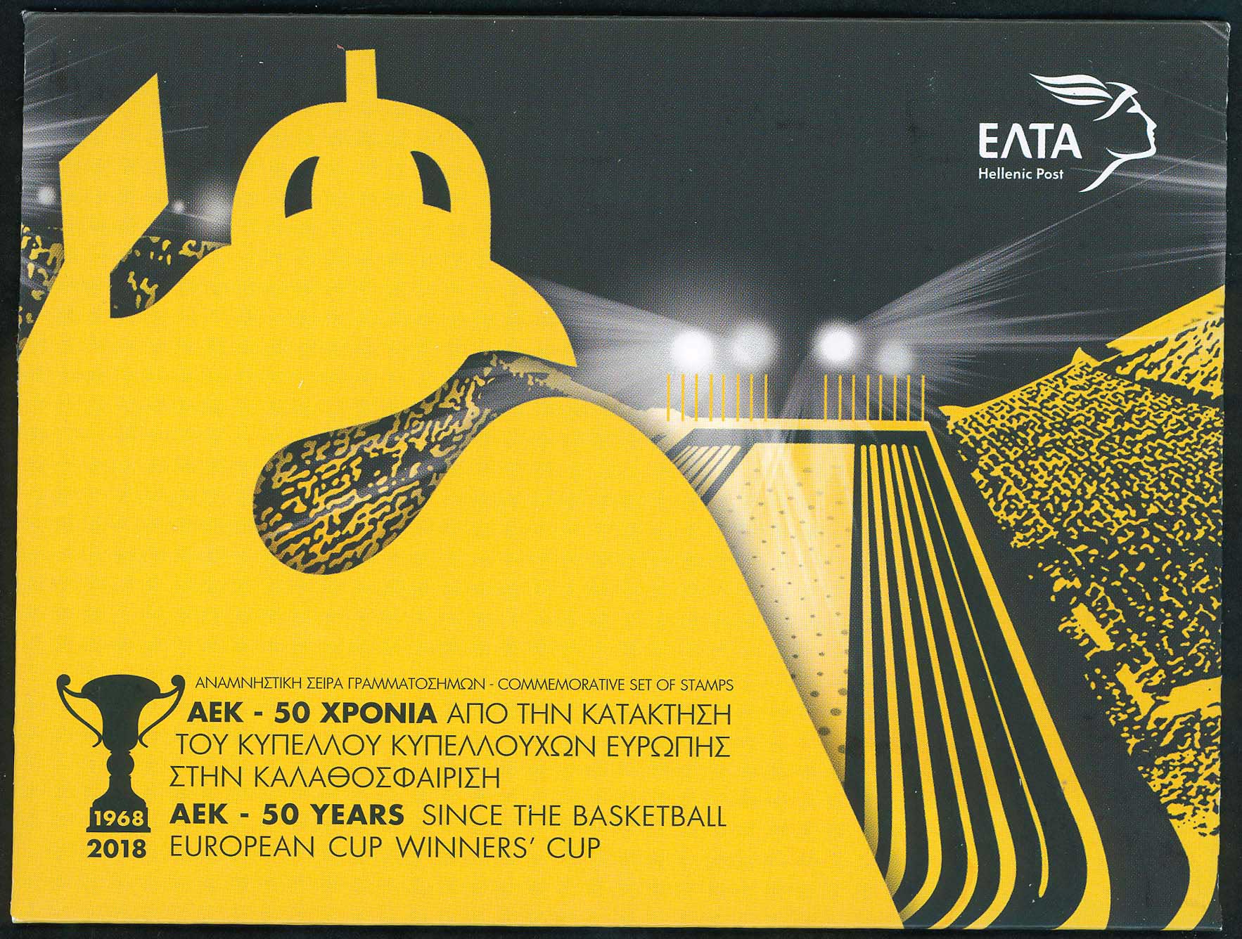 Lot 00533