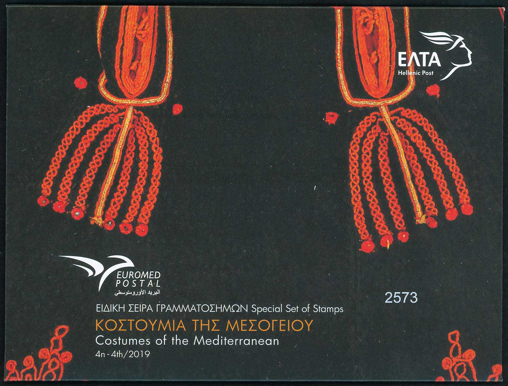Lot 00622