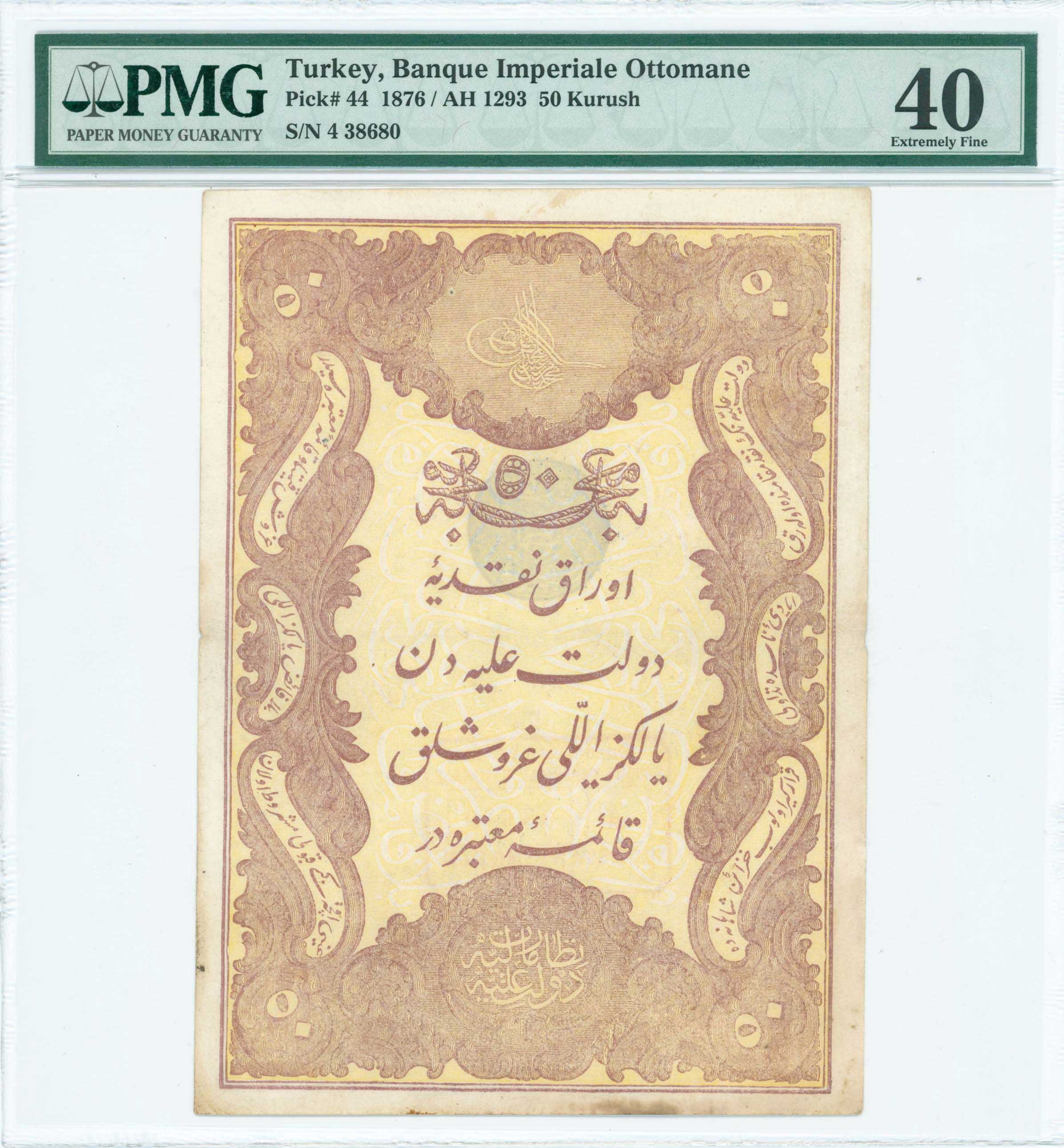 Lot 07080