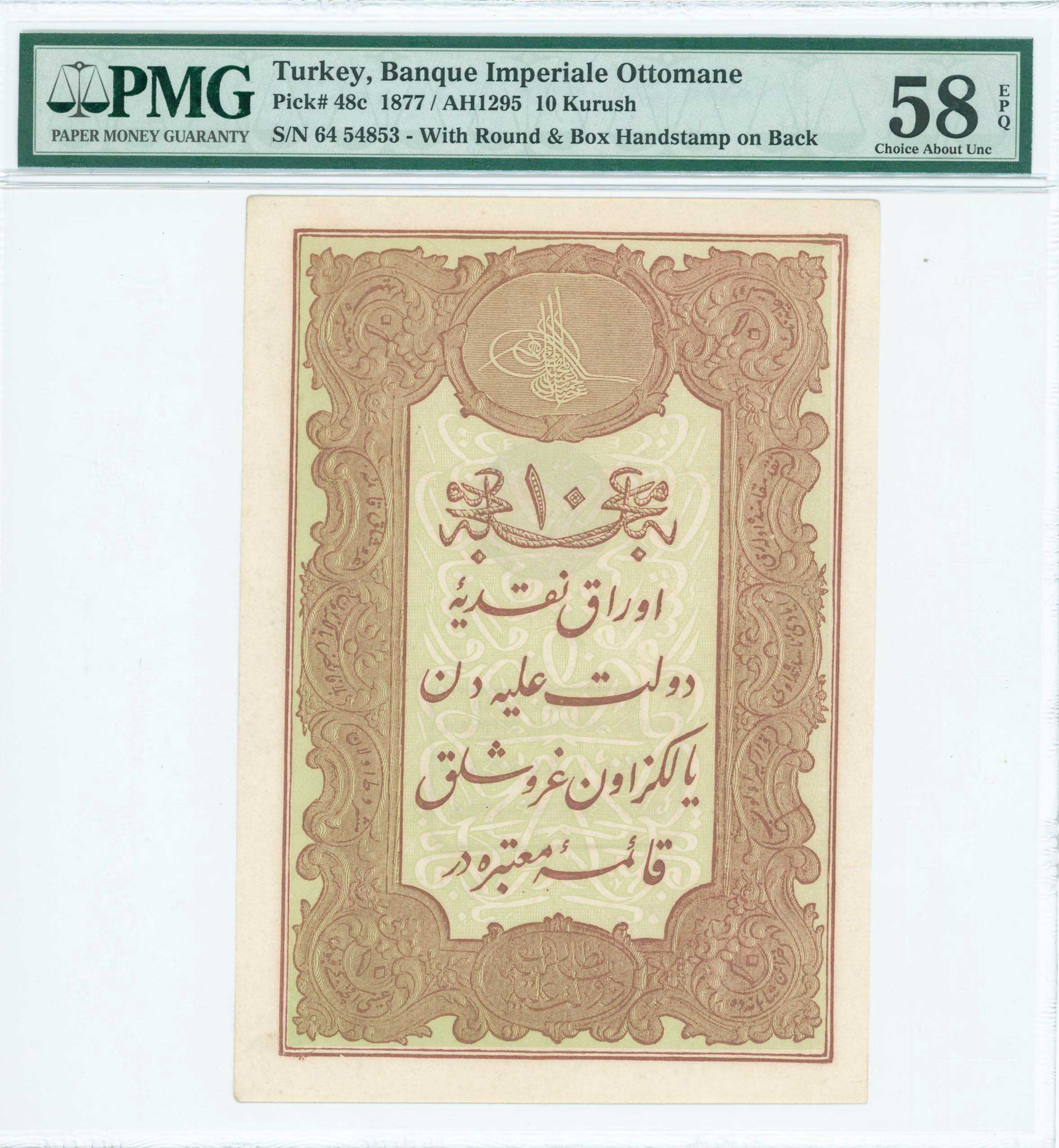Lot 08217