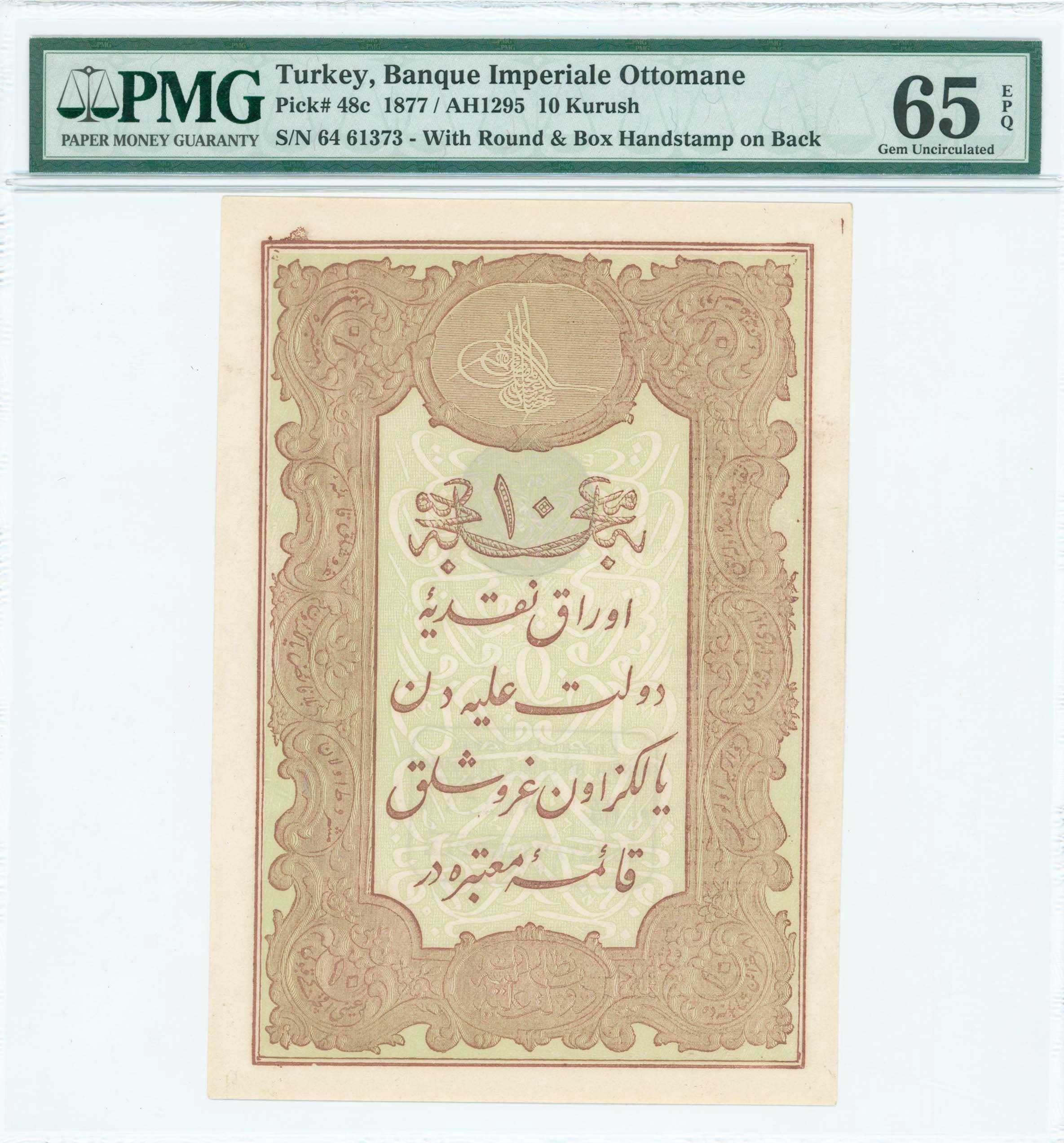 Lot 07001